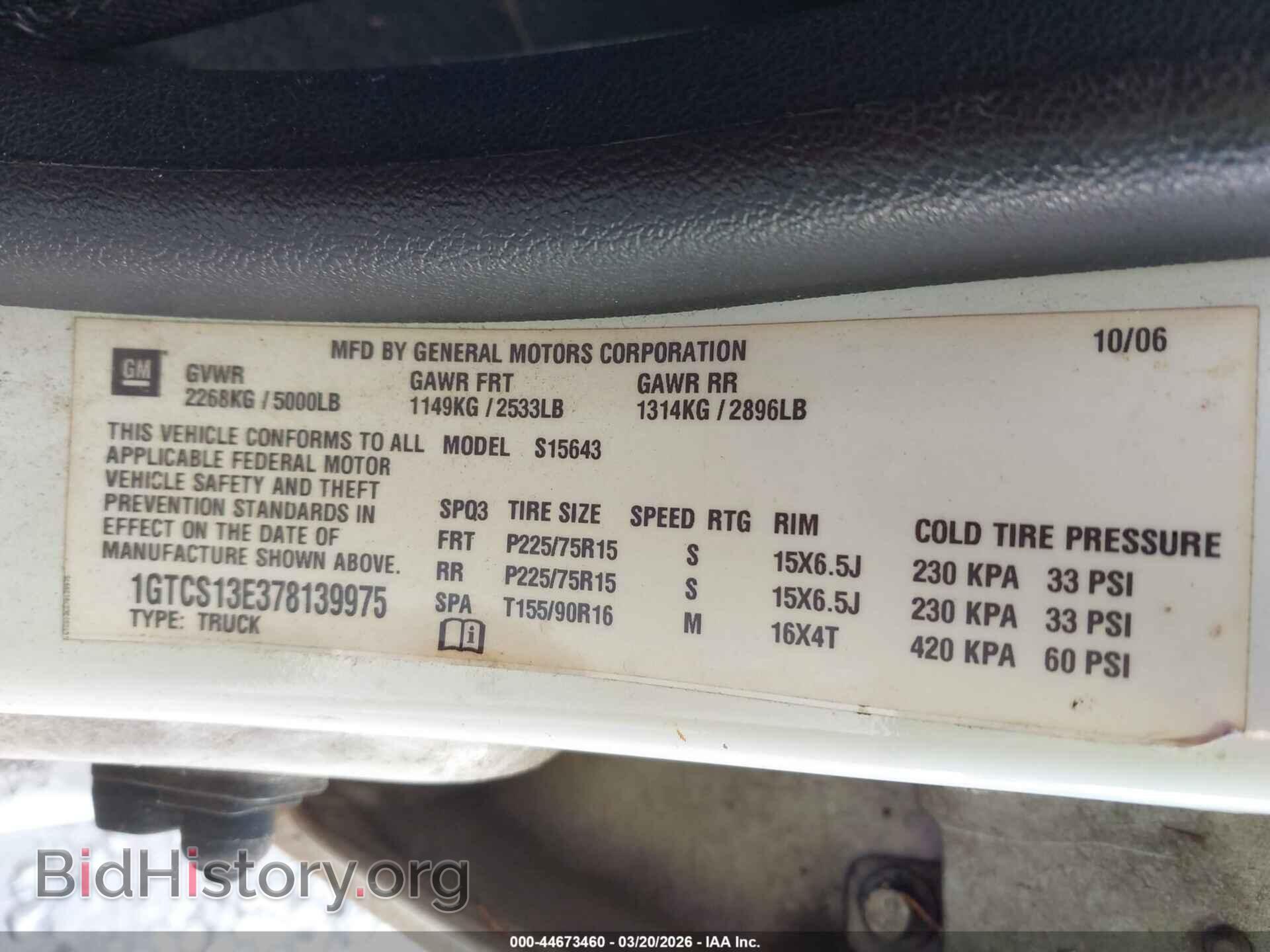 2007 GMC CANYON - VIN: 1GTCS13E378139975 - Photo 9