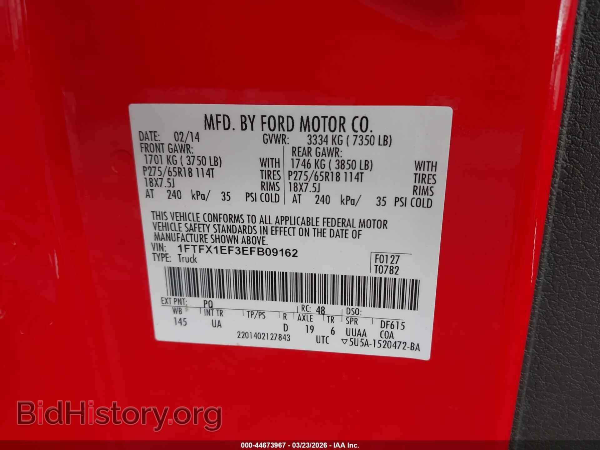 2014 FORD F-150 - VIN: 1FTFX1EF3EFB09162 - Фото 9