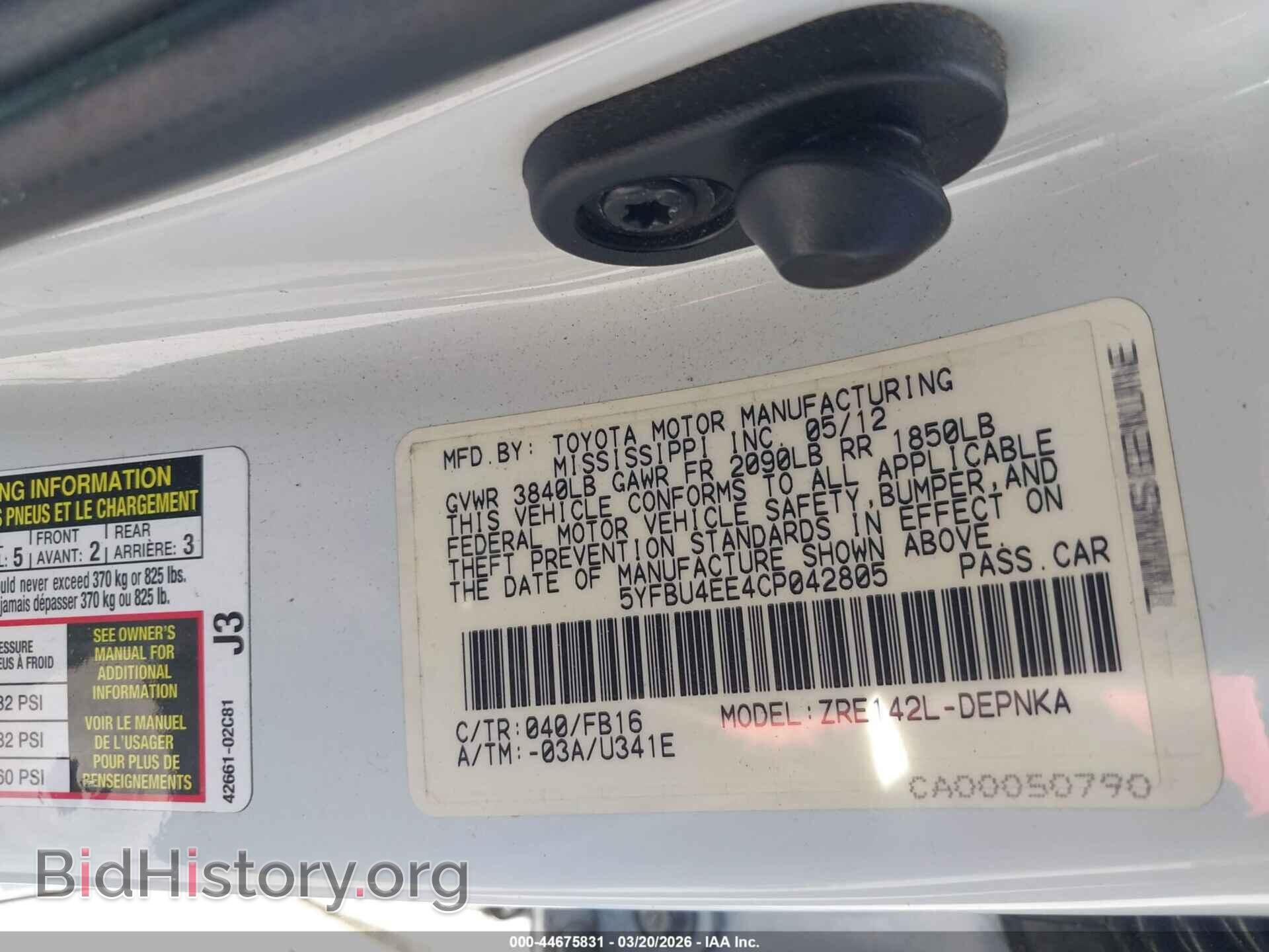 2012 TOYOTA COROLLA - VIN: 5YFBU4EE4CP042805 - Фото 9