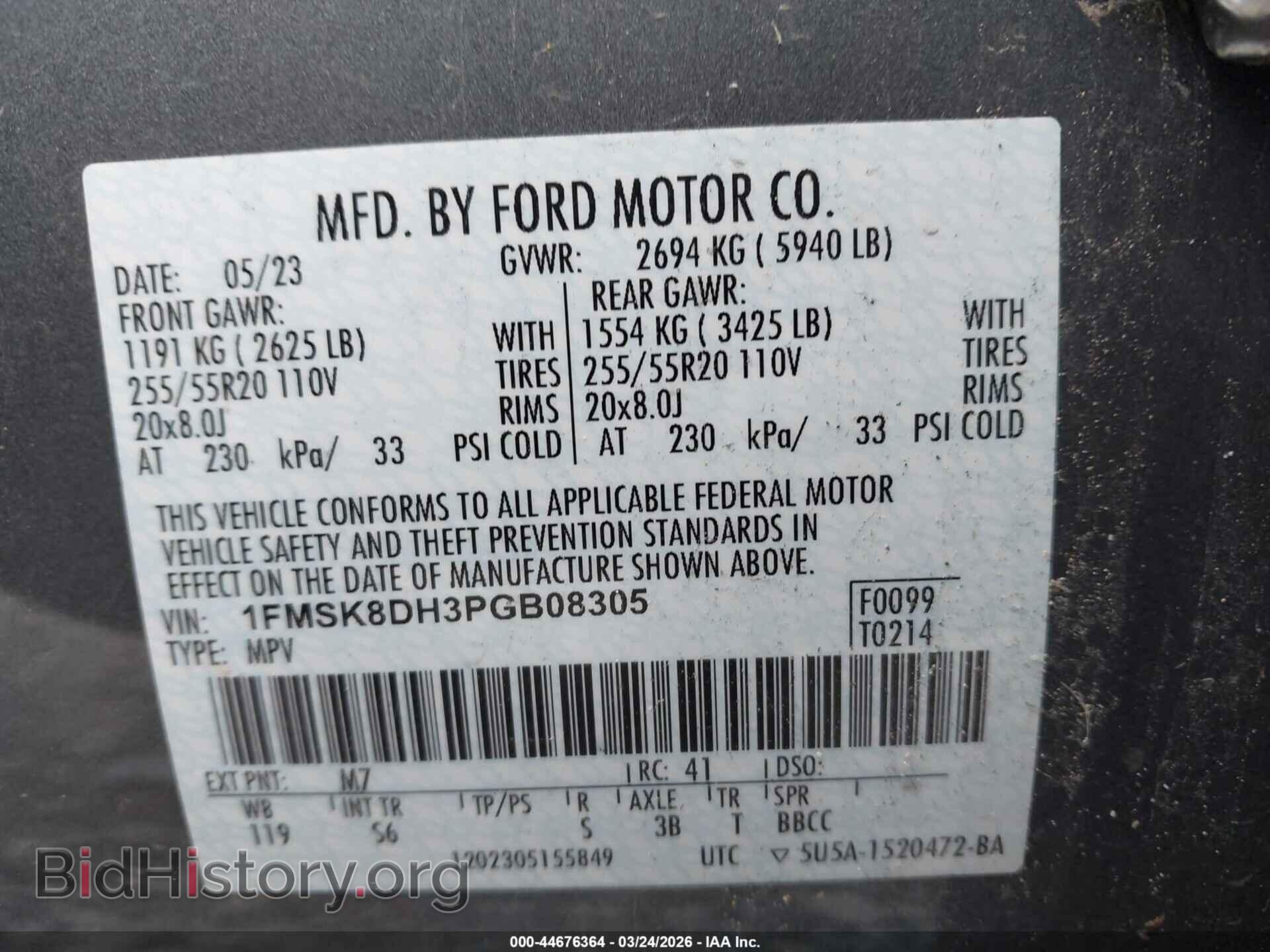 2023 FORD EXPLORER - VIN: 1FMSK8DH3PGB08305 - Photo 9