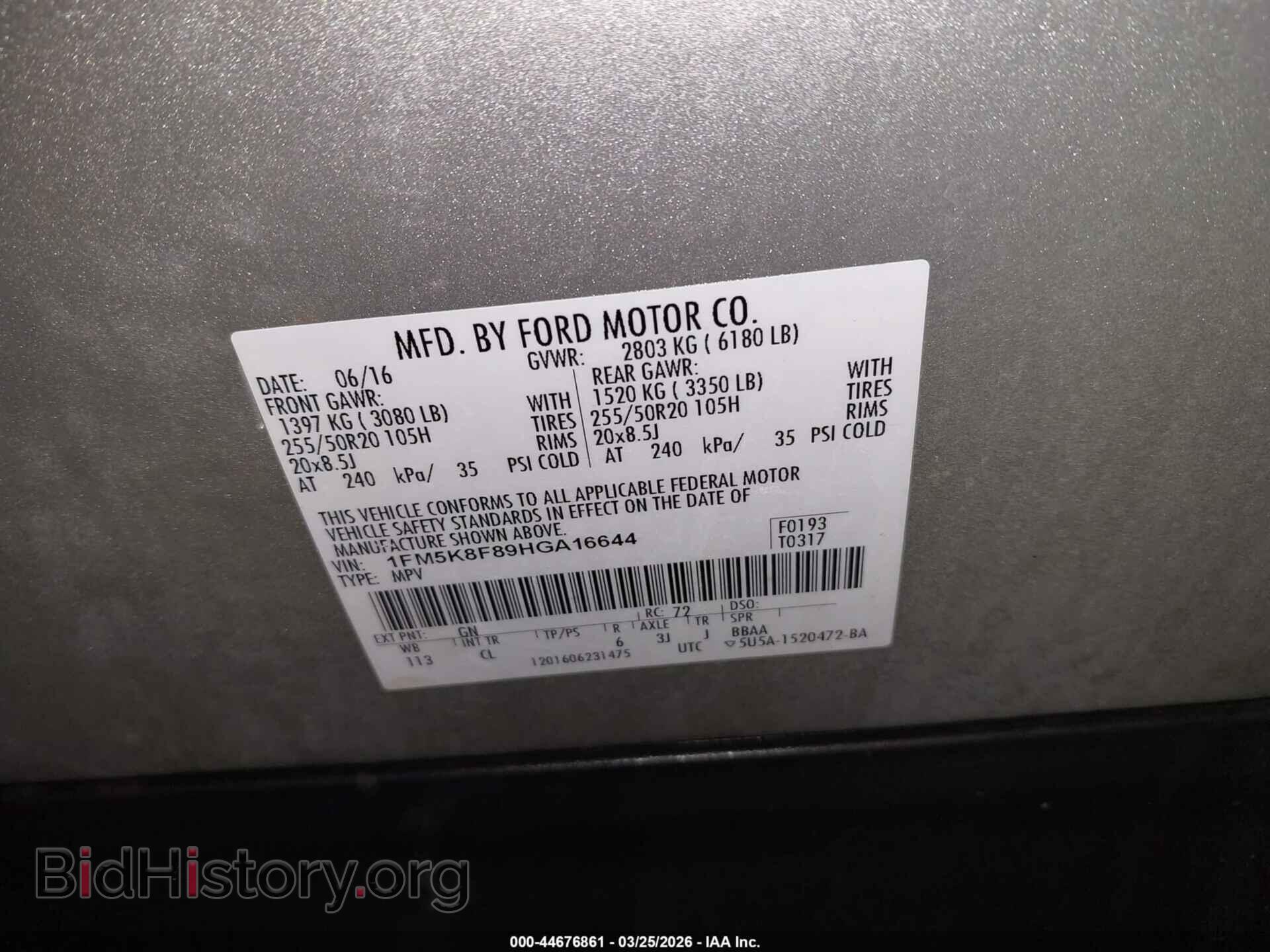 2017 FORD EXPLORER - VIN: 1FM5K8F89HGA16644 - Фото 9