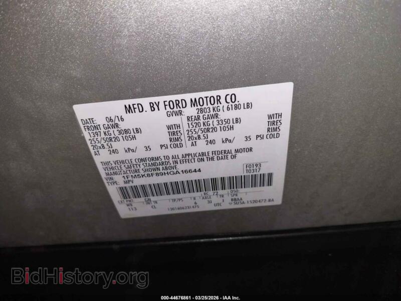 2017 Ford EXPLORER (VIN 1FM5K8F89HGA16644) — фото 9 из 18