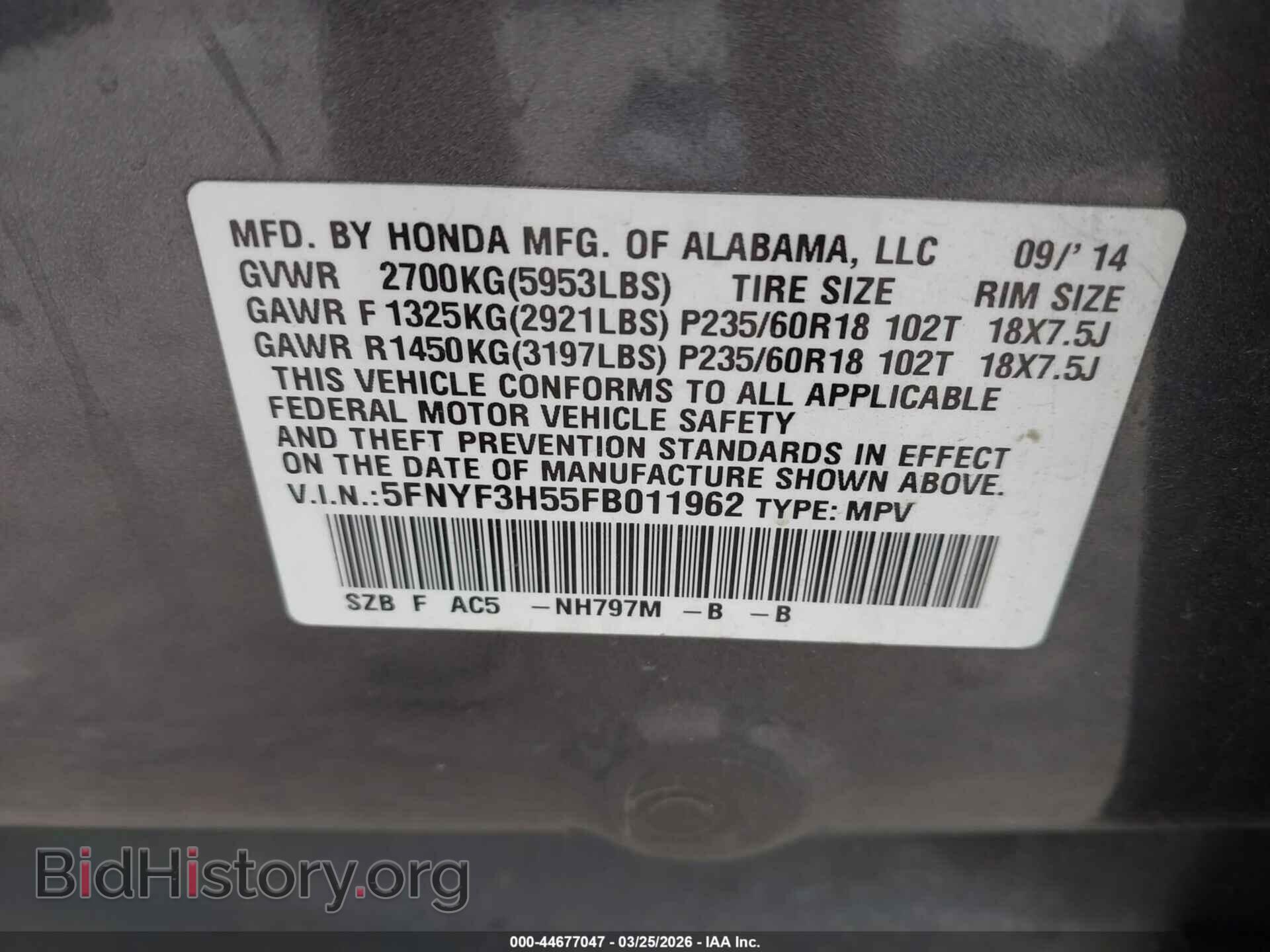 2015 HONDA PILOT - VIN: 5FNYF3H55FB011962 - Фото 9