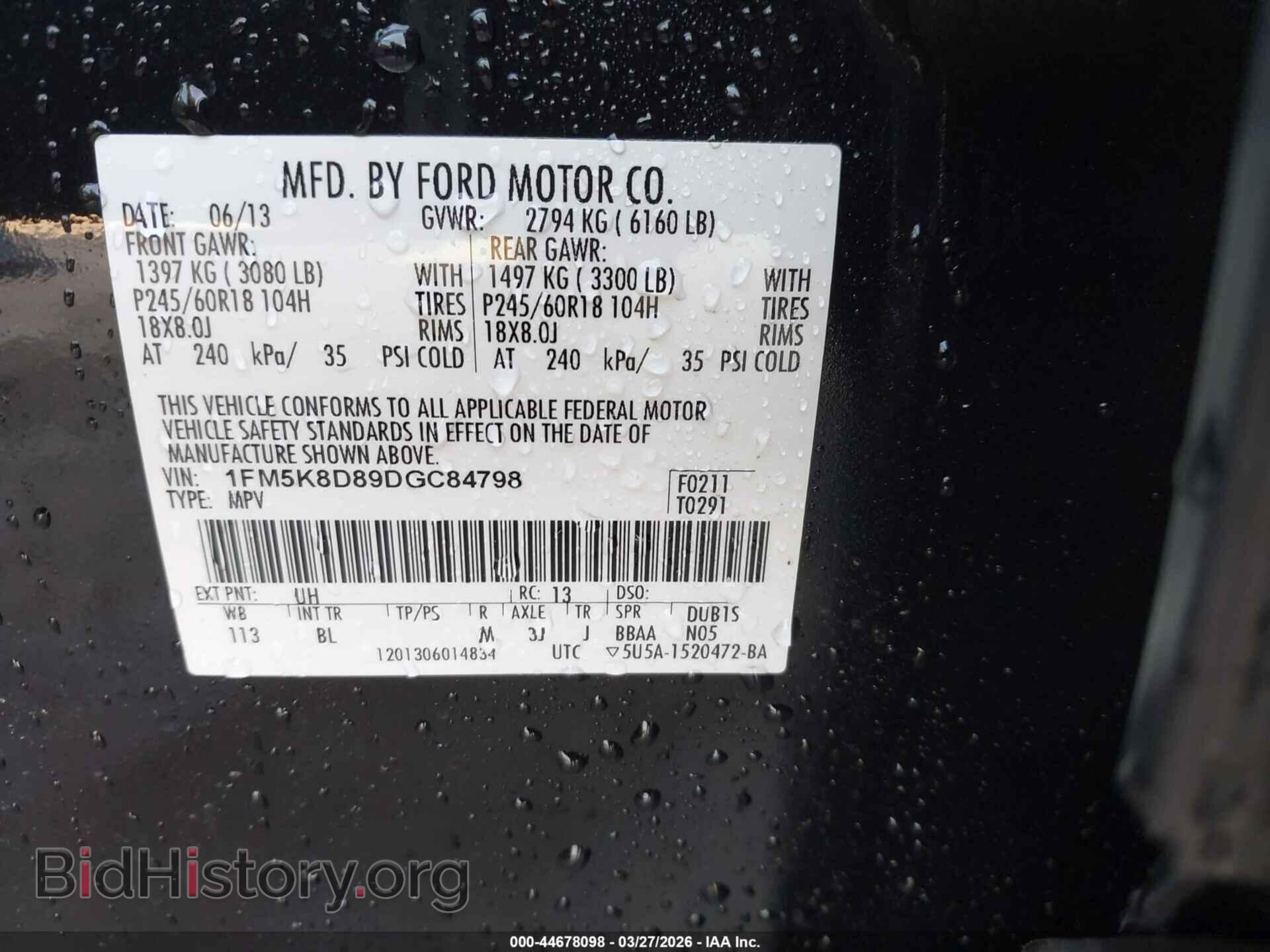 2013 FORD EXPLORER - VIN: 1FM5K8D89DGC84798 - Фото 9
