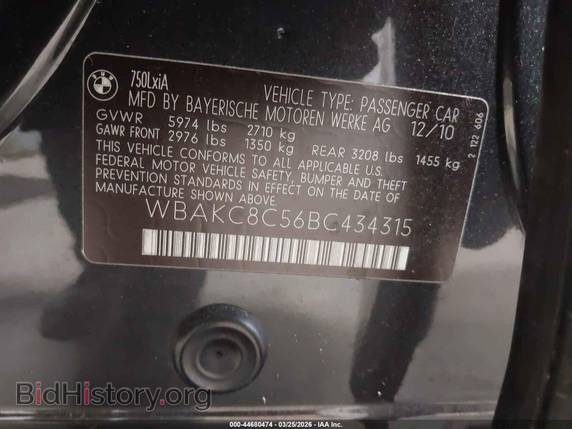 2011 BMW 750LI - VIN: WBAKC8C56BC434315 - Фото 9