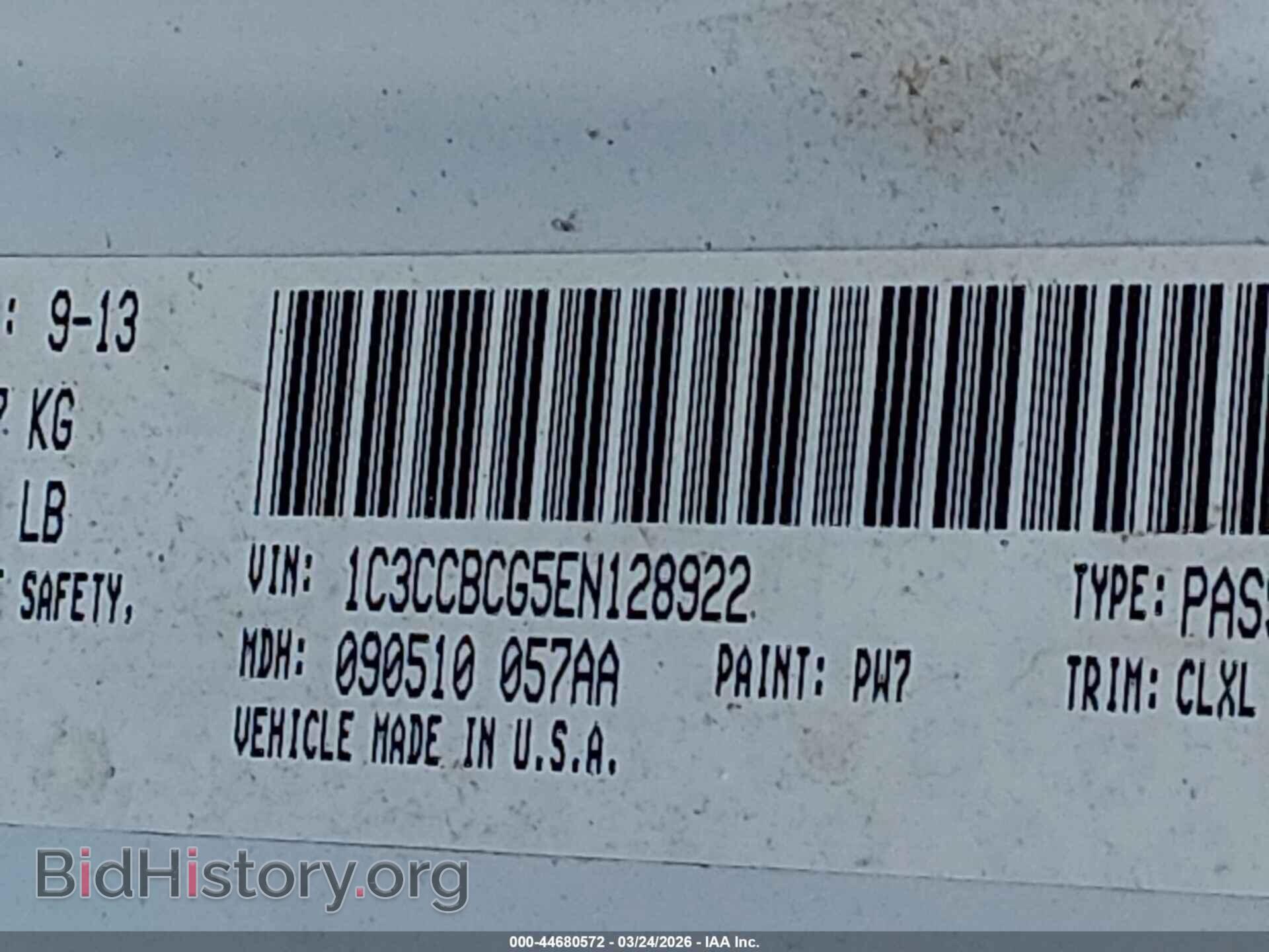 2014 CHRYSLER 200 - VIN: 1C3CCBCG5EN128922 - Фото 9