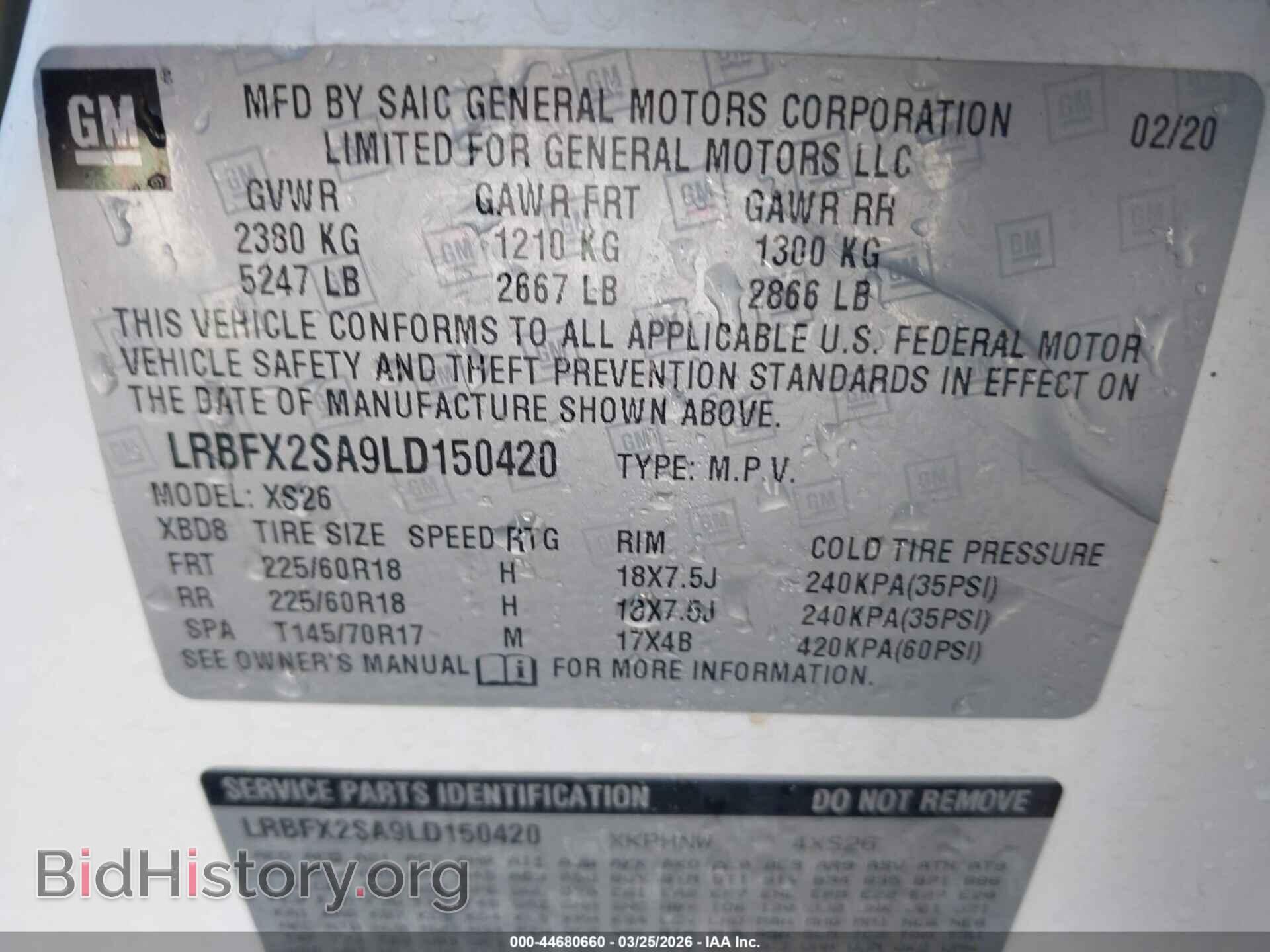 2020 BUICK ENVISION - VIN: LRBFX2SA9LD150420 - Фото 9