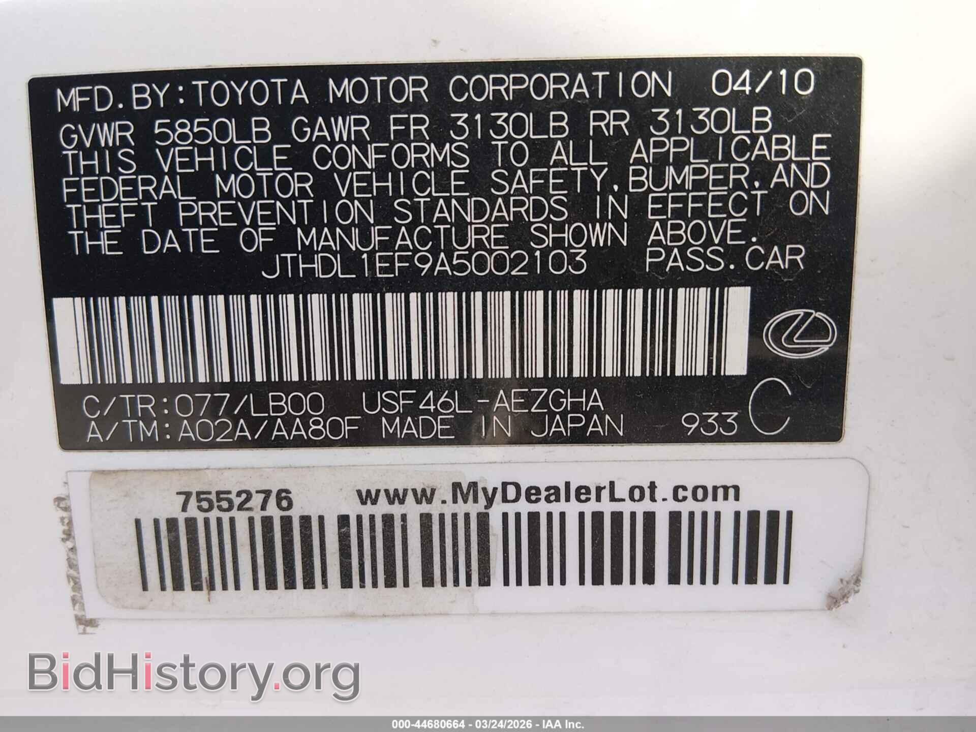 2010 LEXUS LS 460 - VIN: JTHDL1EF9A5002103 - Фото 9