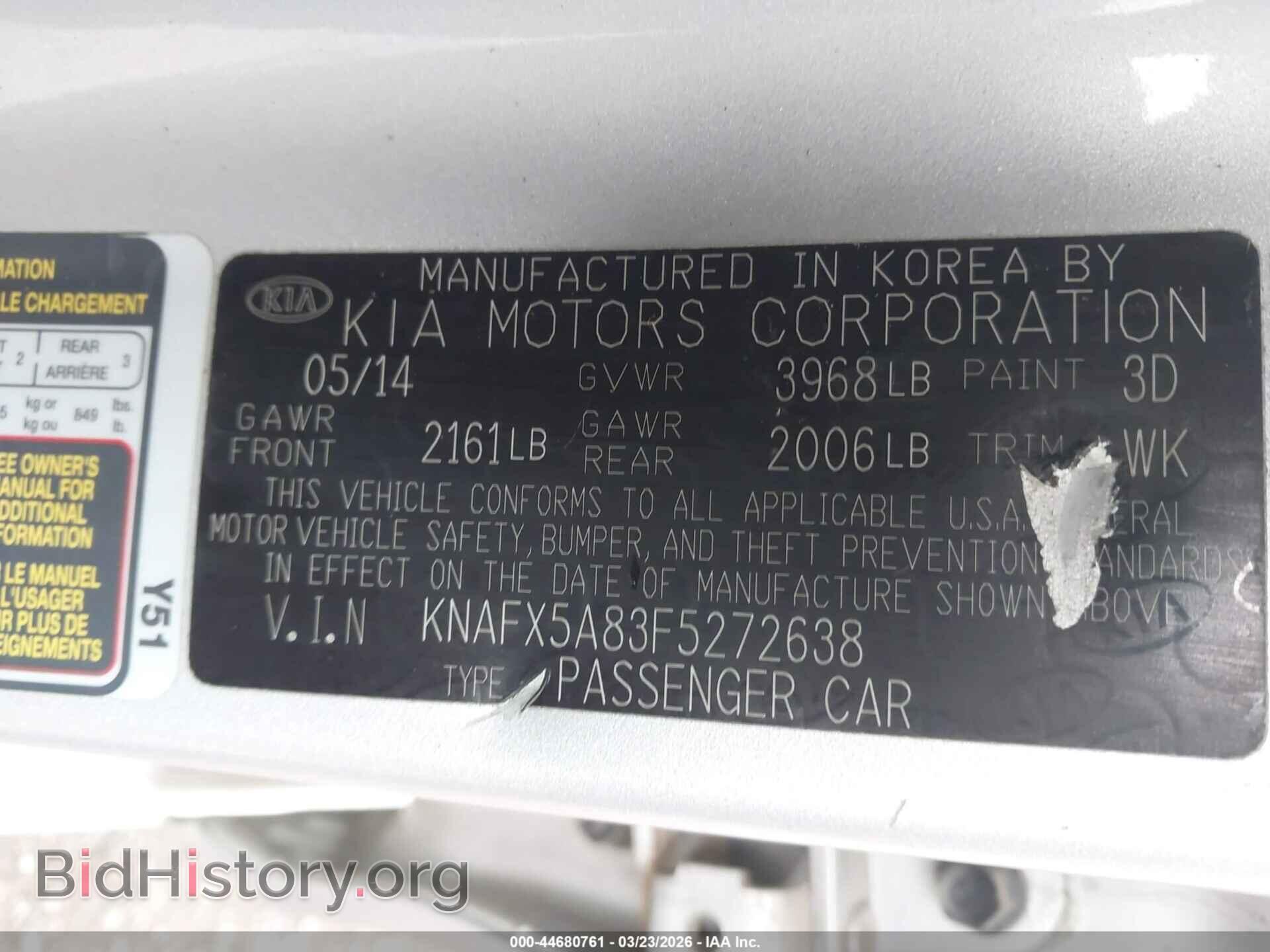 2015 KIA FORTE - VIN: KNAFX5A83F5272638 - Фото 9