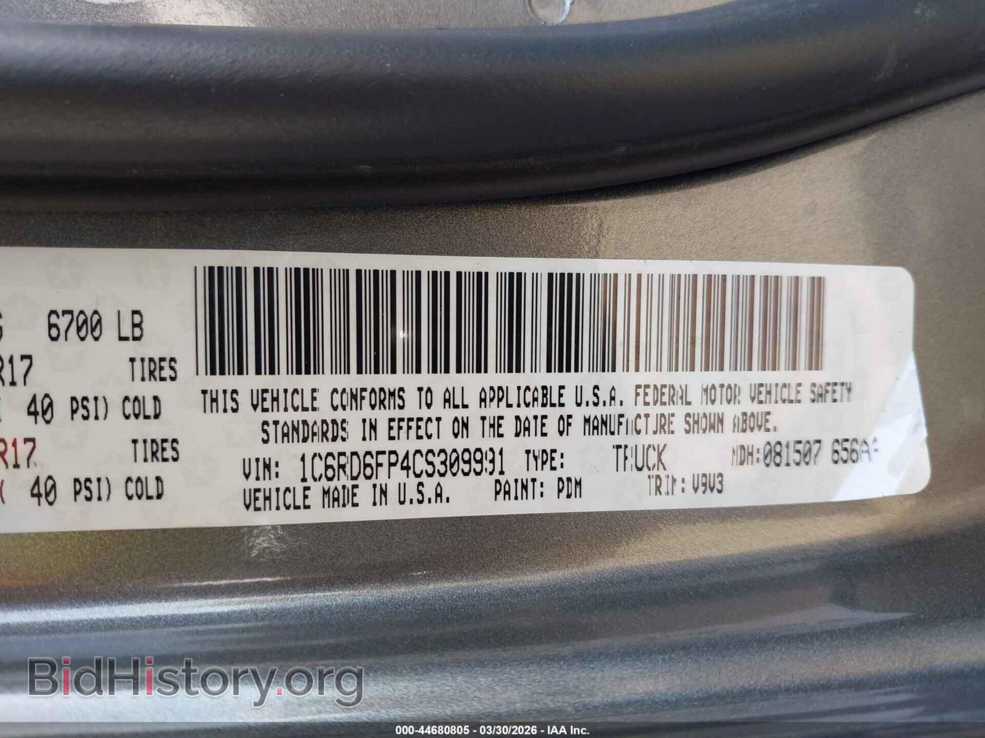 2012 RAM 1500 - VIN: 1C6RD6FP4CS309991 - Фото 9