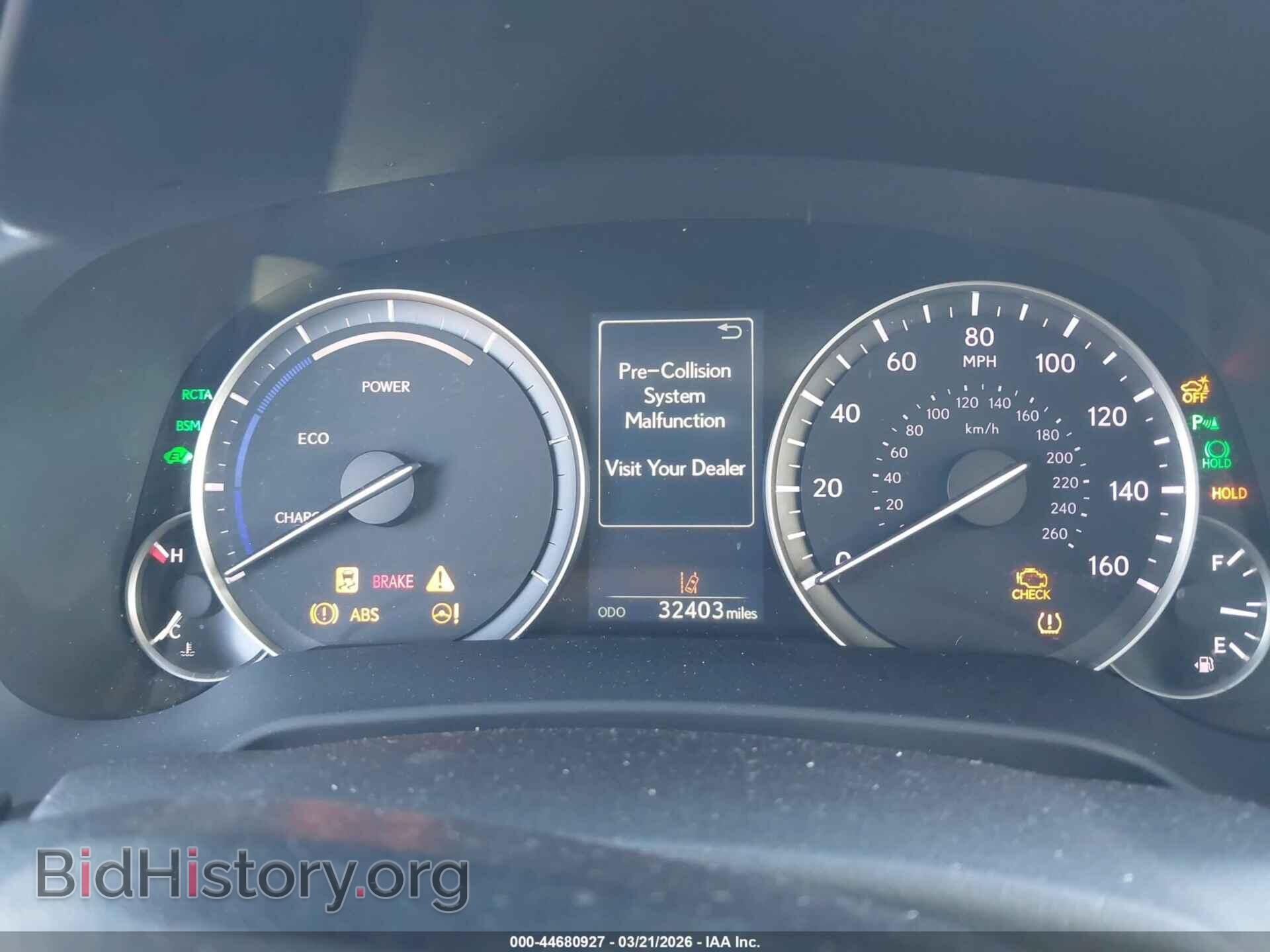 2017 LEXUS RX 450H - VIN: 2T2BGMCA2HC019095 - Фото 7