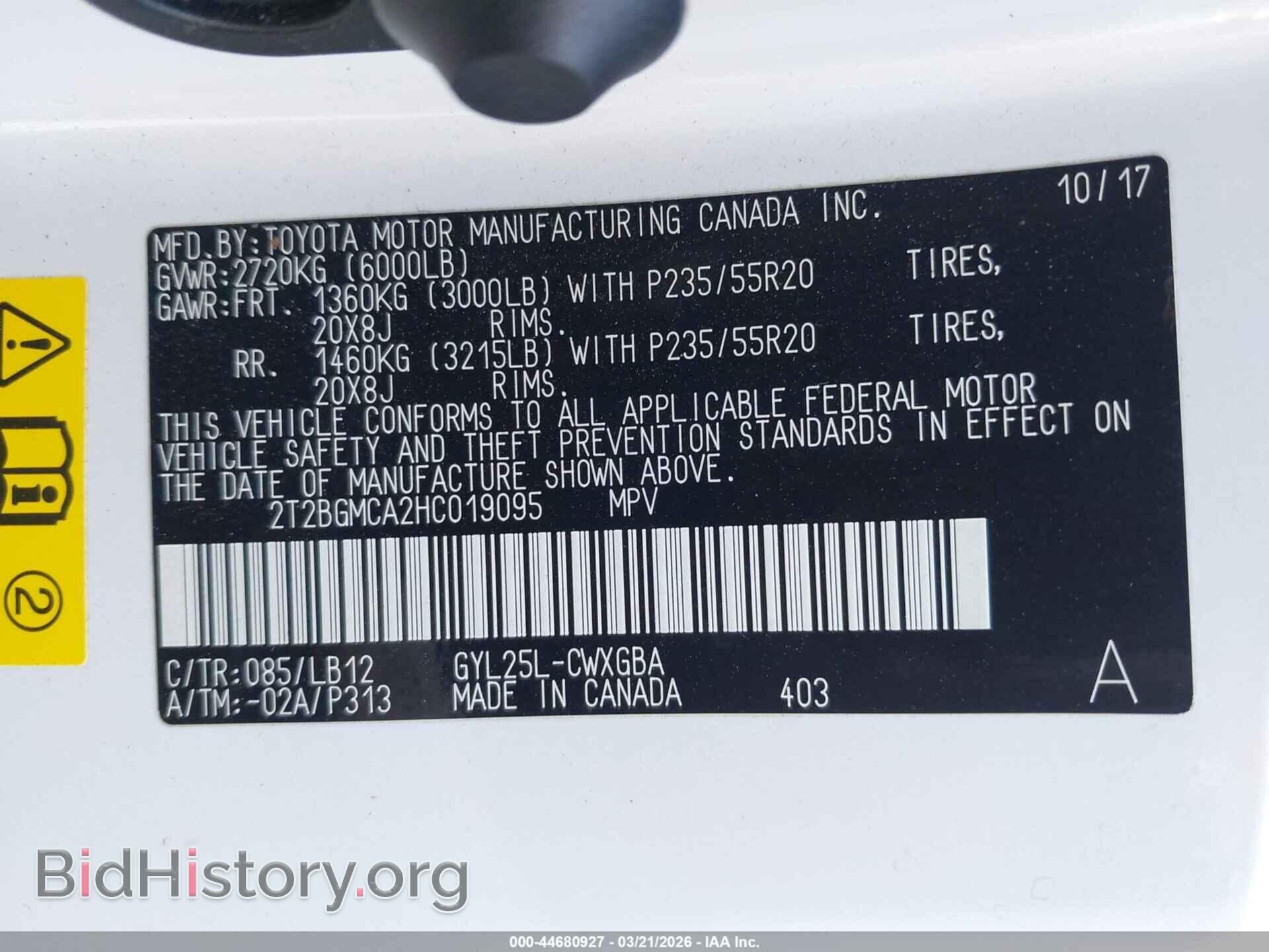 2017 LEXUS RX 450H - VIN: 2T2BGMCA2HC019095 - Фото 9