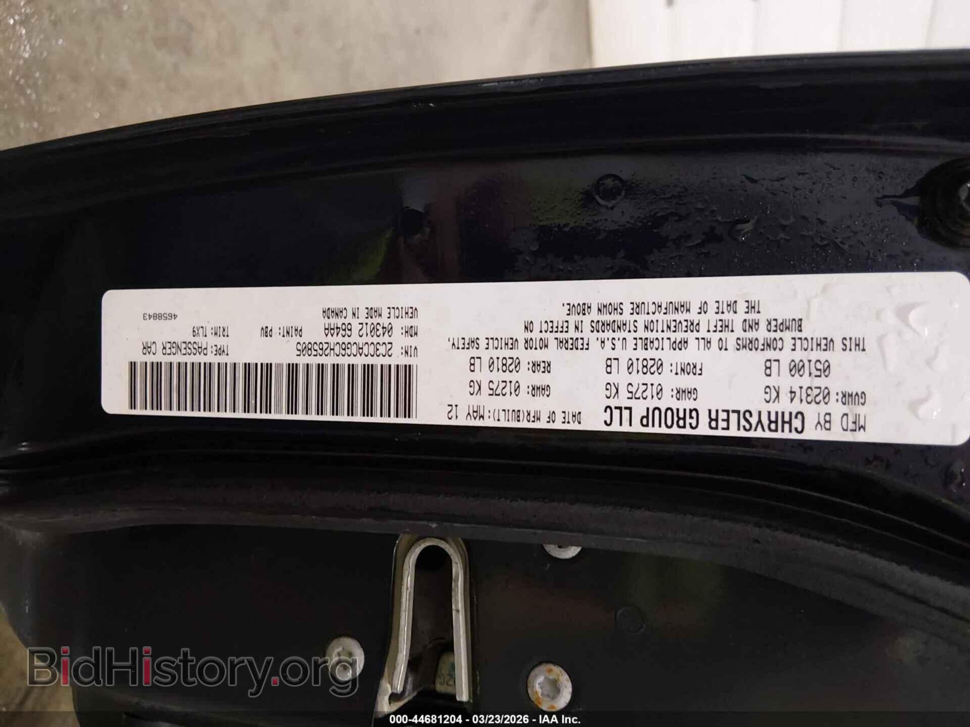 2012 CHRYSLER 300 - VIN: 2C3CCACG6CH265805 - Фото 9