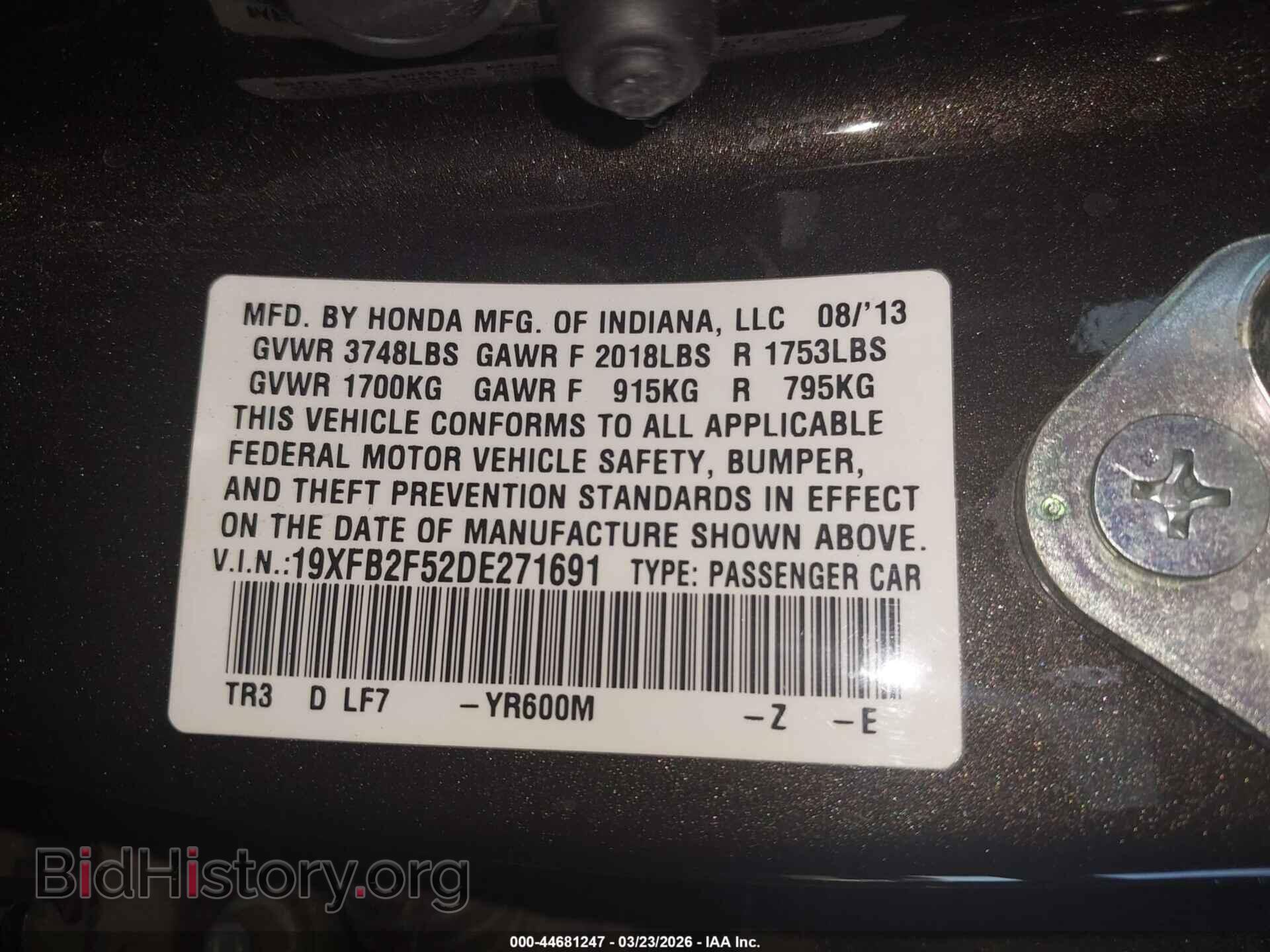 2013 HONDA CIVIC - VIN: 19XFB2F52DE271691 - Фото 9
