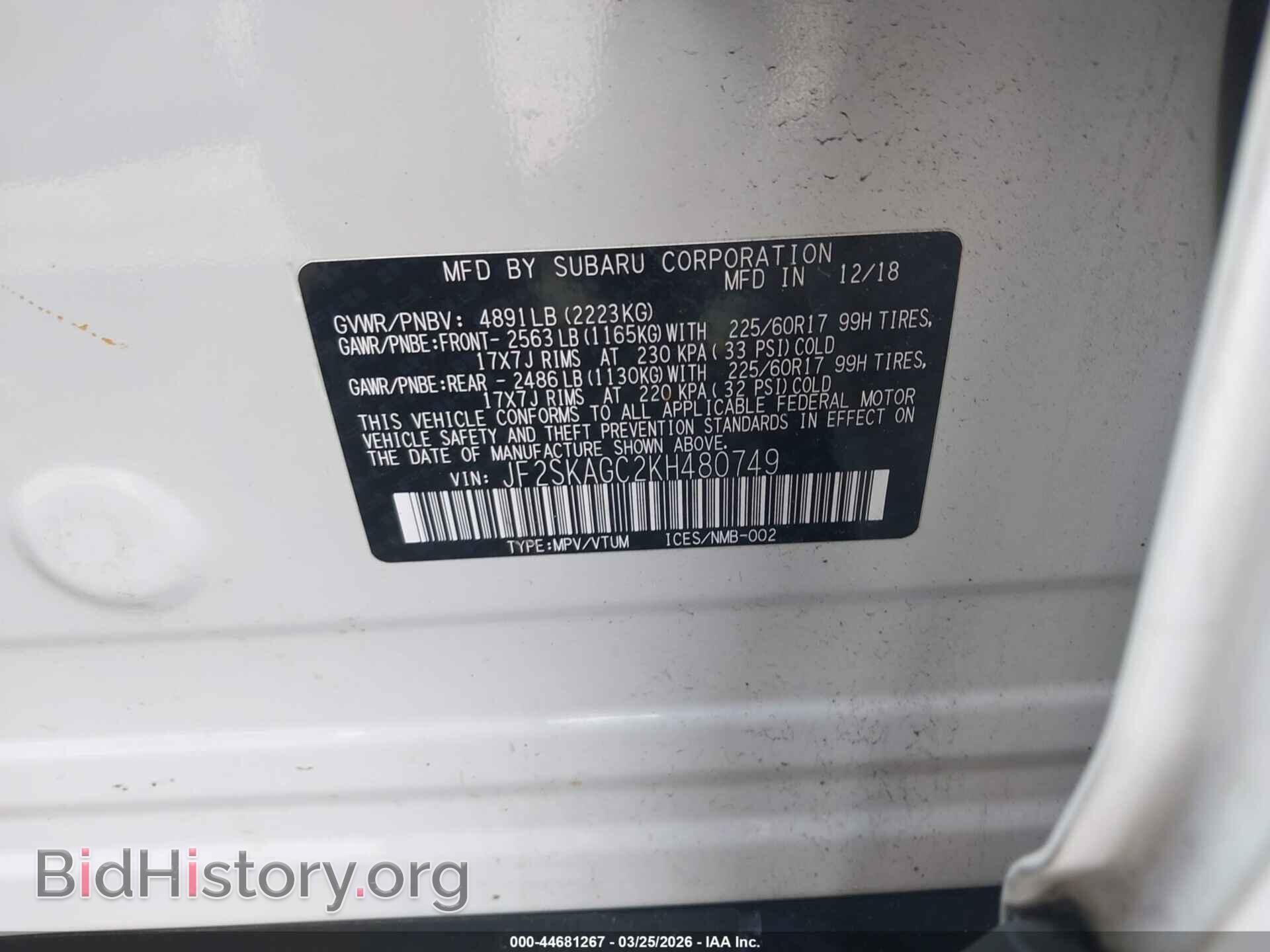 2019 SUBARU FORESTER - VIN: JF2SKAGC2KH480749 - Фото 9