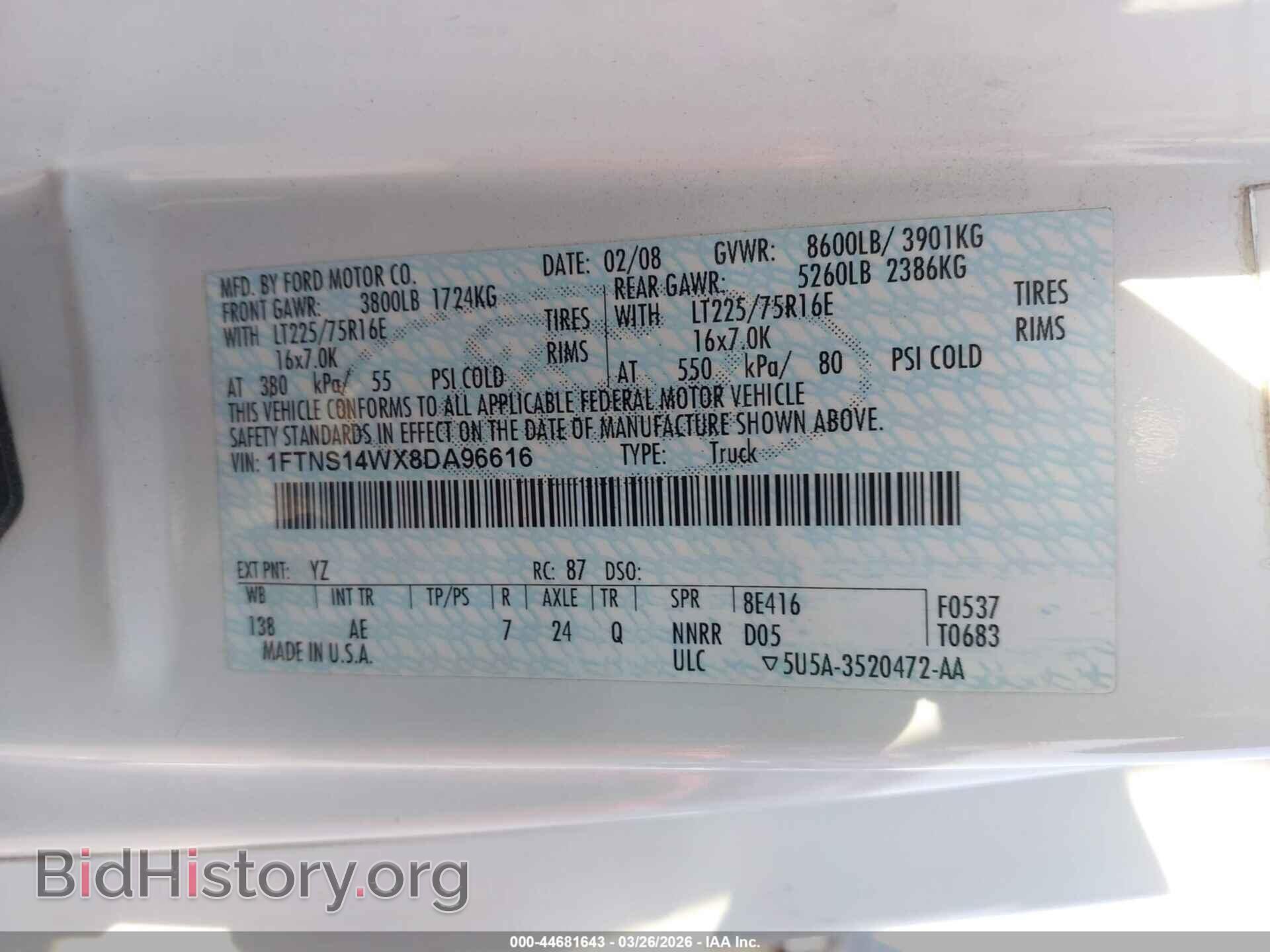 2008 FORD E-150 - VIN: 1FTNS14WX8DA96616 - Фото 9