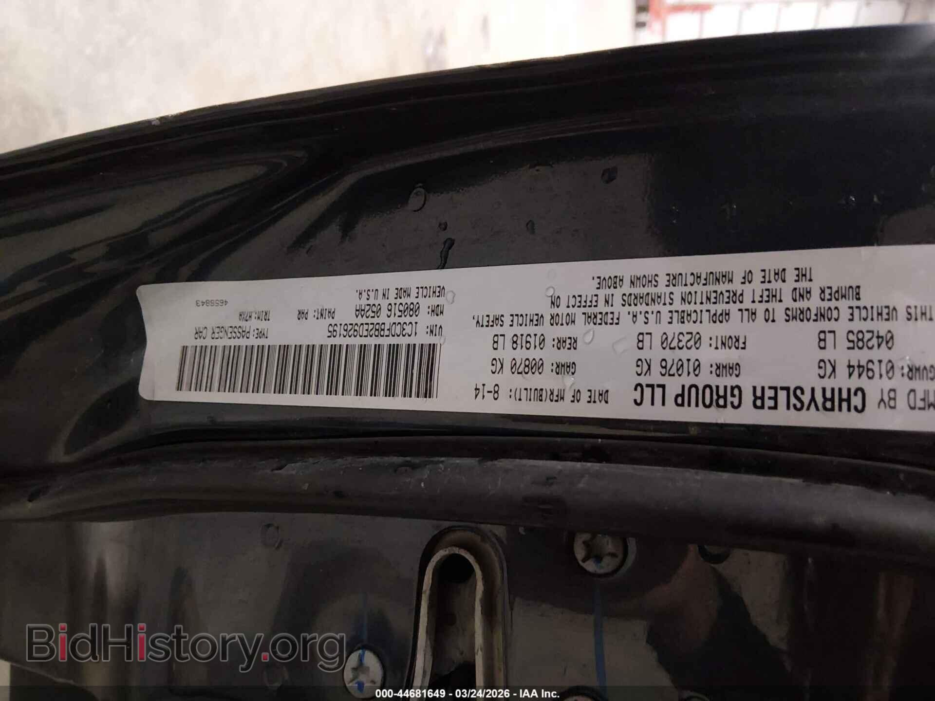 2014 DODGE DART - VIN: 1C3CDFBB2ED926195 - Фото 9