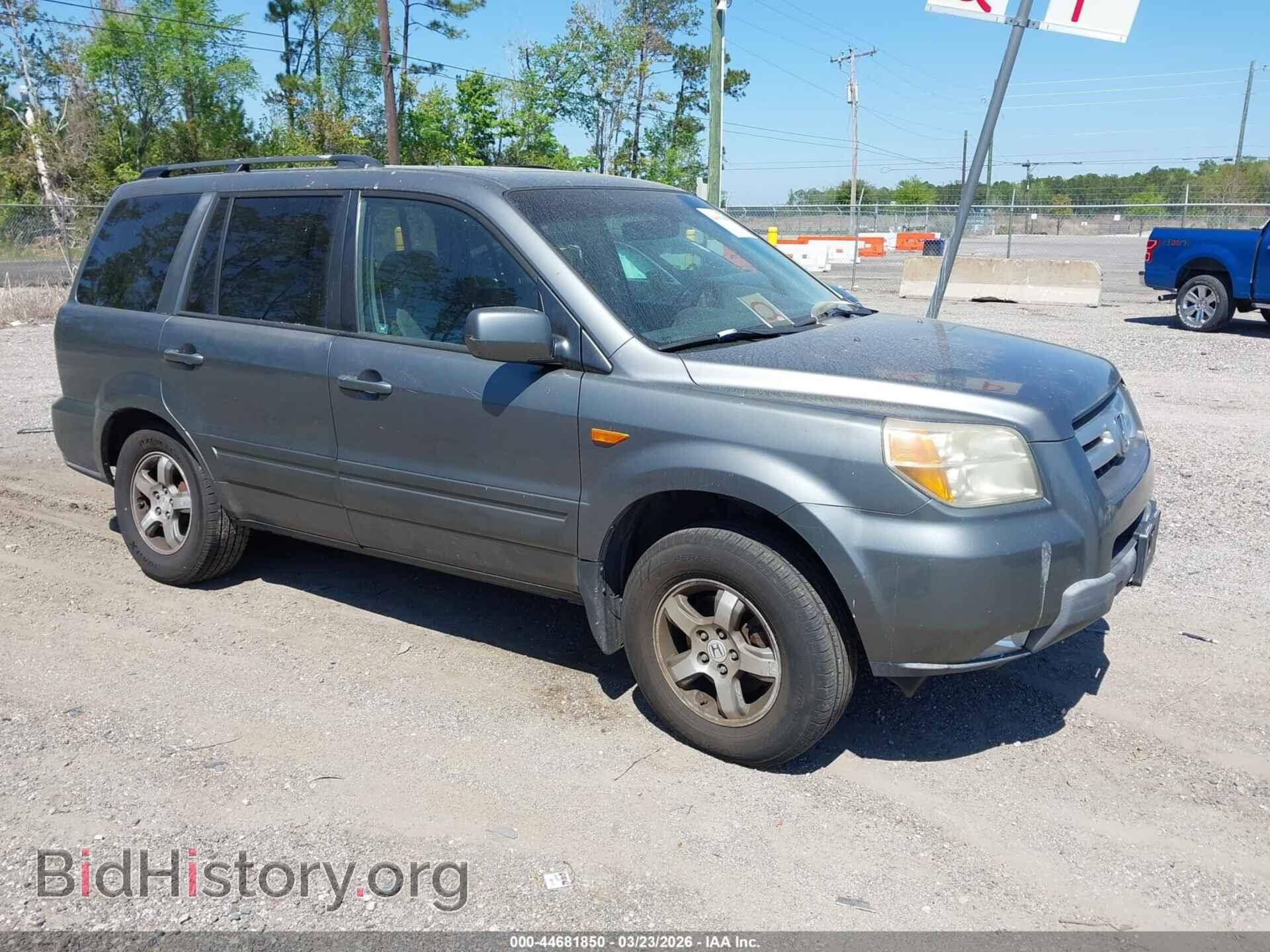 Фотография 5FNYF18528B033747 - HONDA PILOT 2008