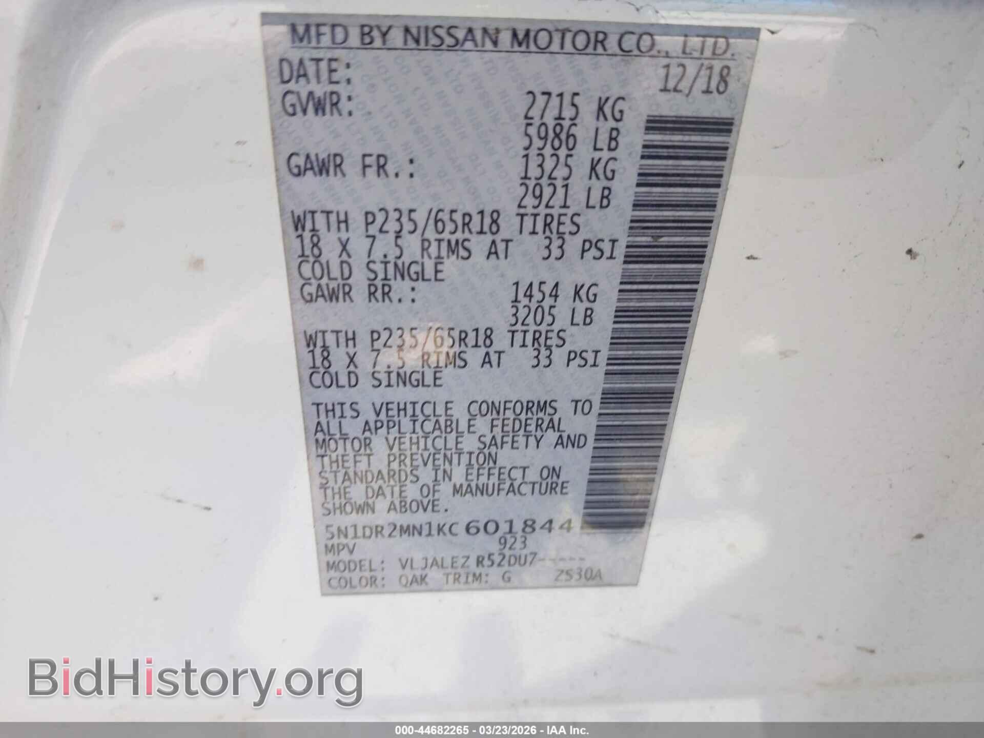 2019 NISSAN PATHFINDER - VIN: 5N1DR2MN1KC601844 - Фото 9