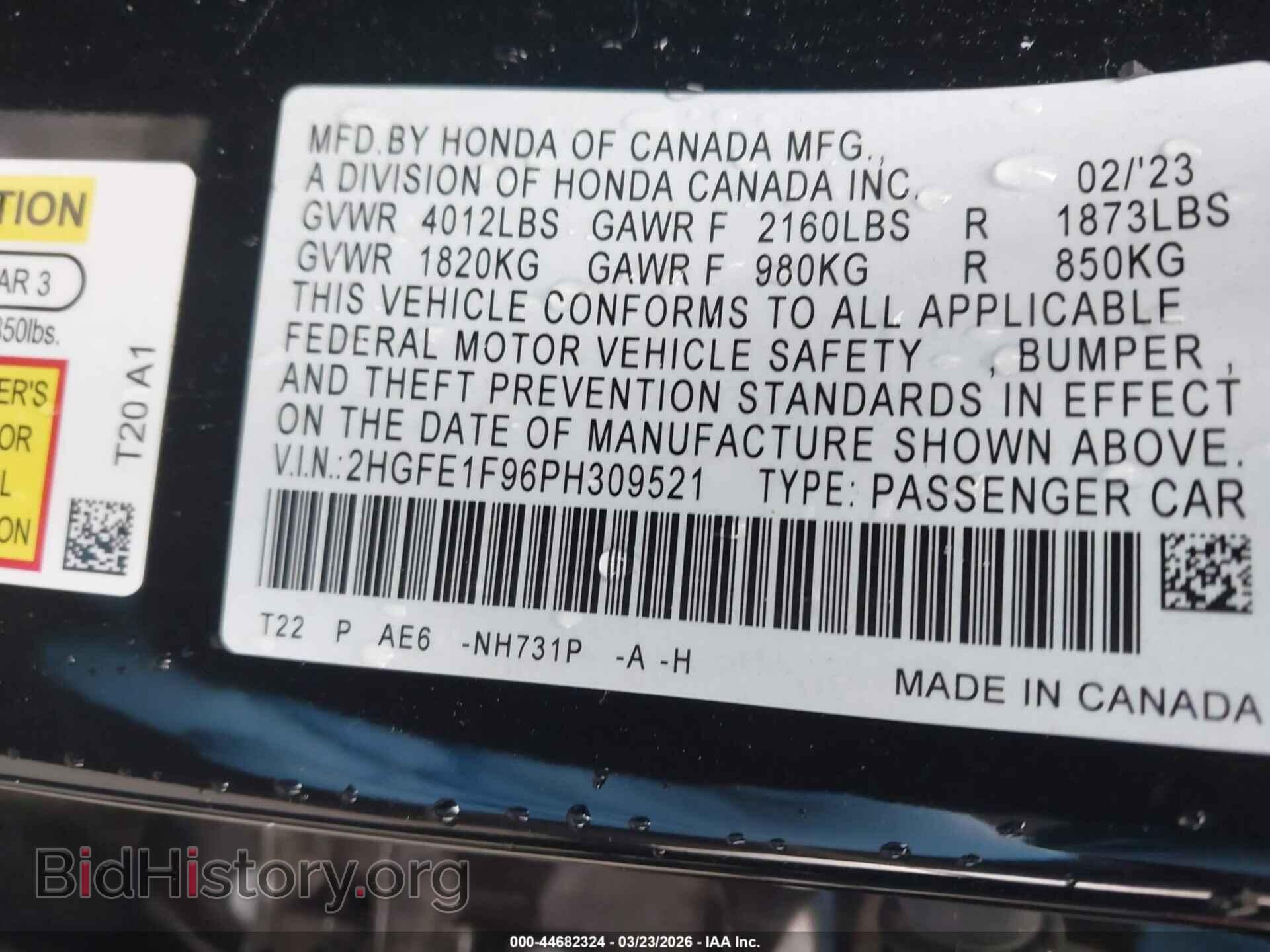 2023 HONDA CIVIC - VIN: 2HGFE1F96PH309521 - Фото 9
