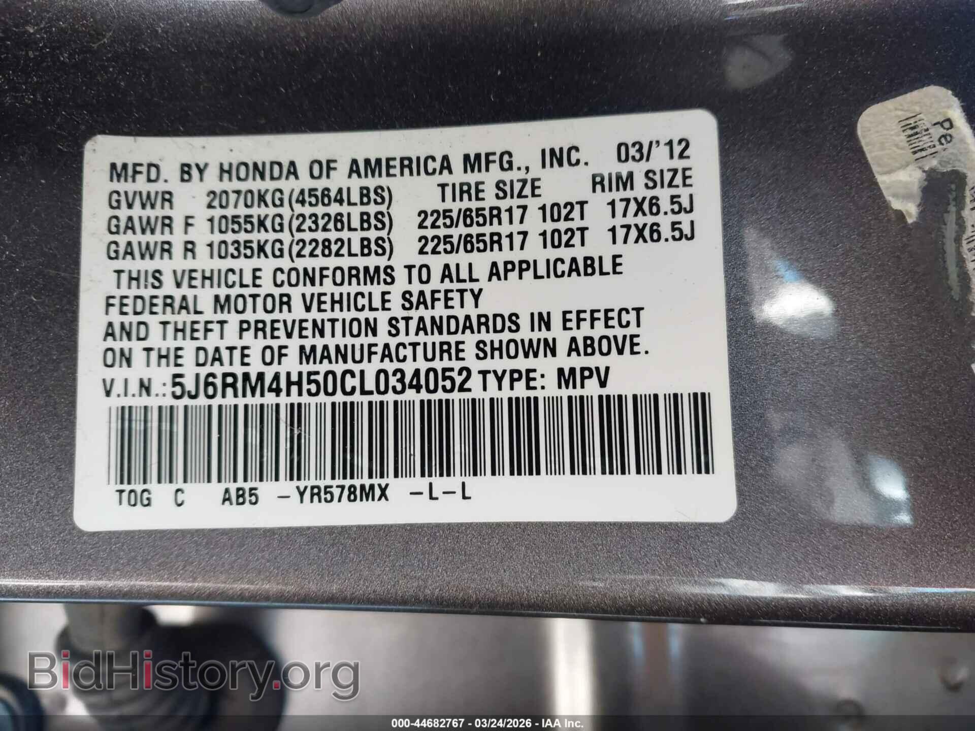 2012 HONDA CR-V - VIN: 5J6RM4H50CL034052 - Фото 9