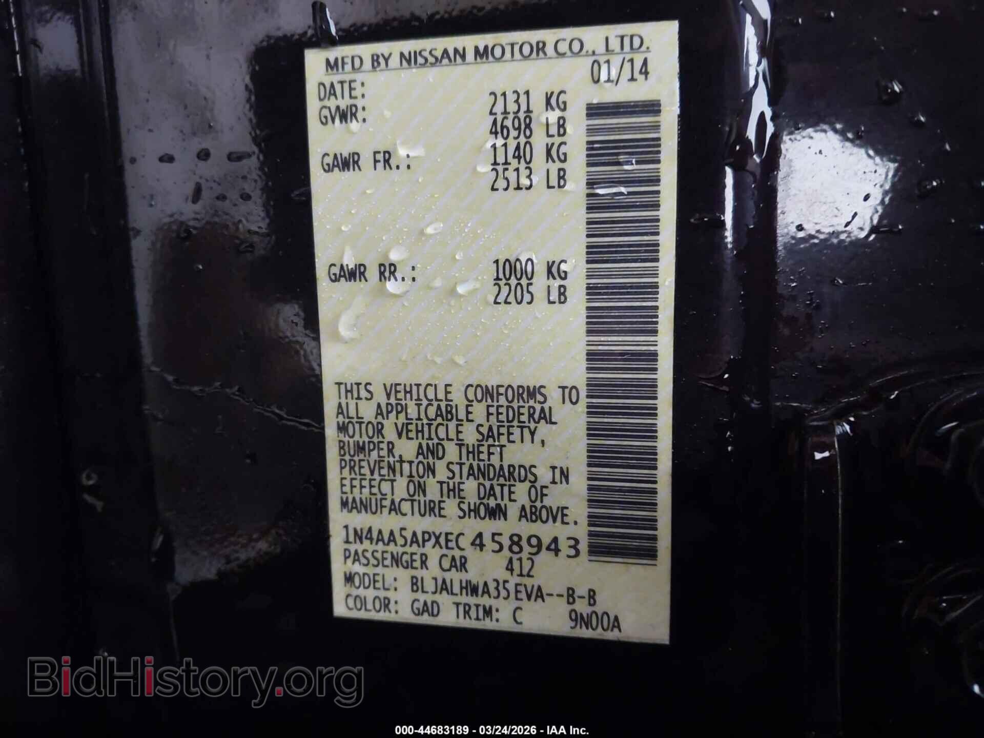 2014 NISSAN MAXIMA - VIN: 1N4AA5APXEC458943 - Фото 9