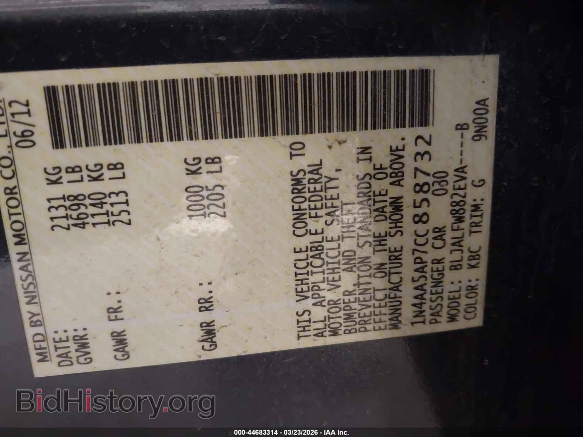 2012 NISSAN MAXIMA - VIN: 1N4AA5AP7CC858732 - Фото 9