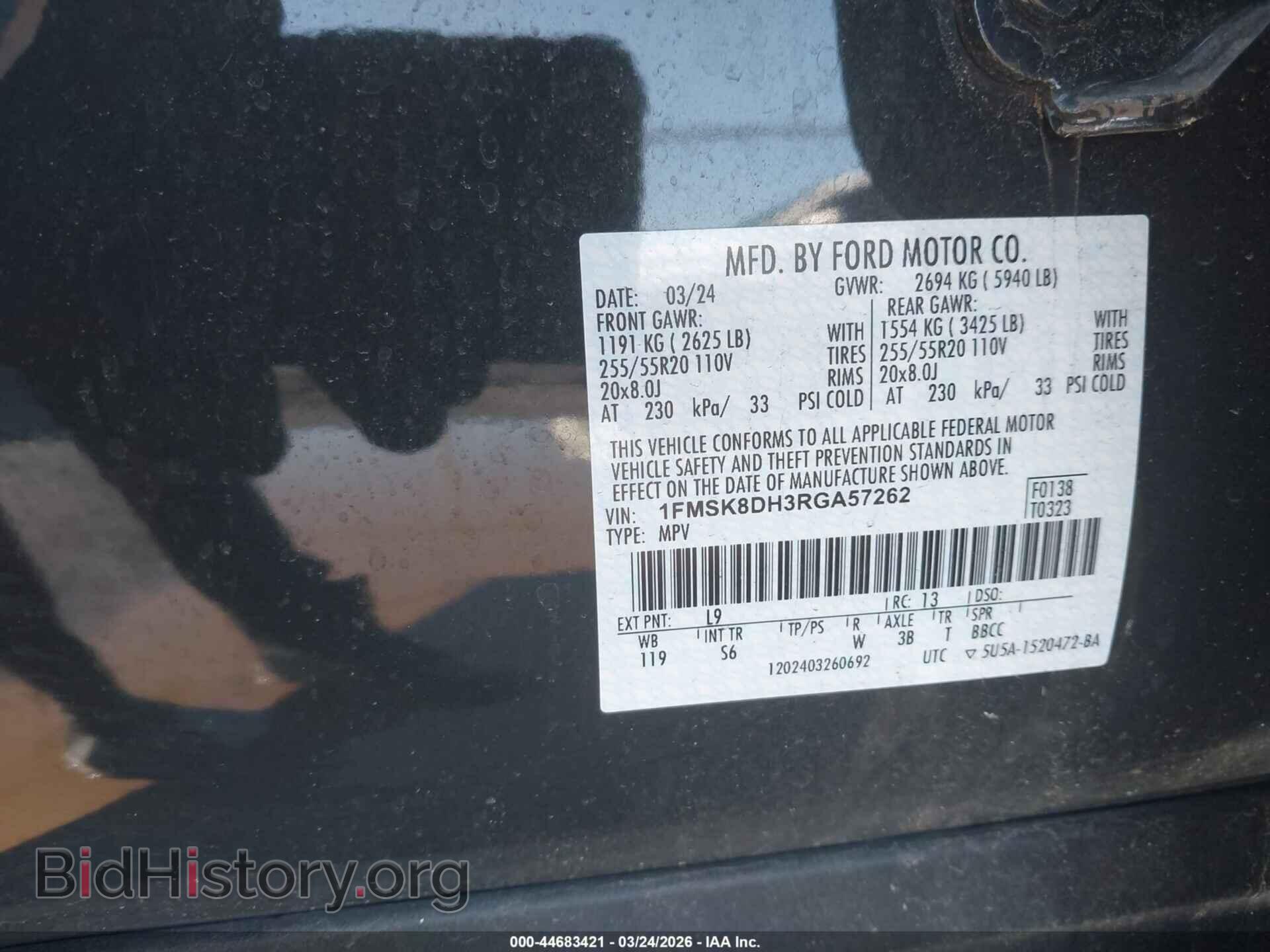2024 FORD EXPLORER - VIN: 1FMSK8DH3RGA57262 - Photo 9