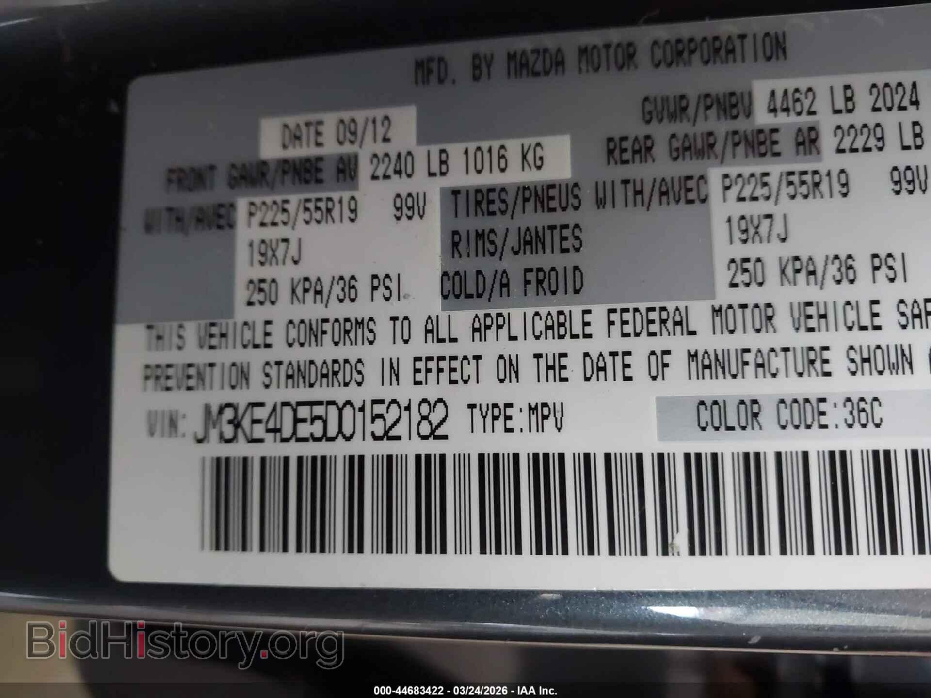2013 MAZDA CX-5 - VIN: JM3KE4DE5D0152182 - Photo 9
