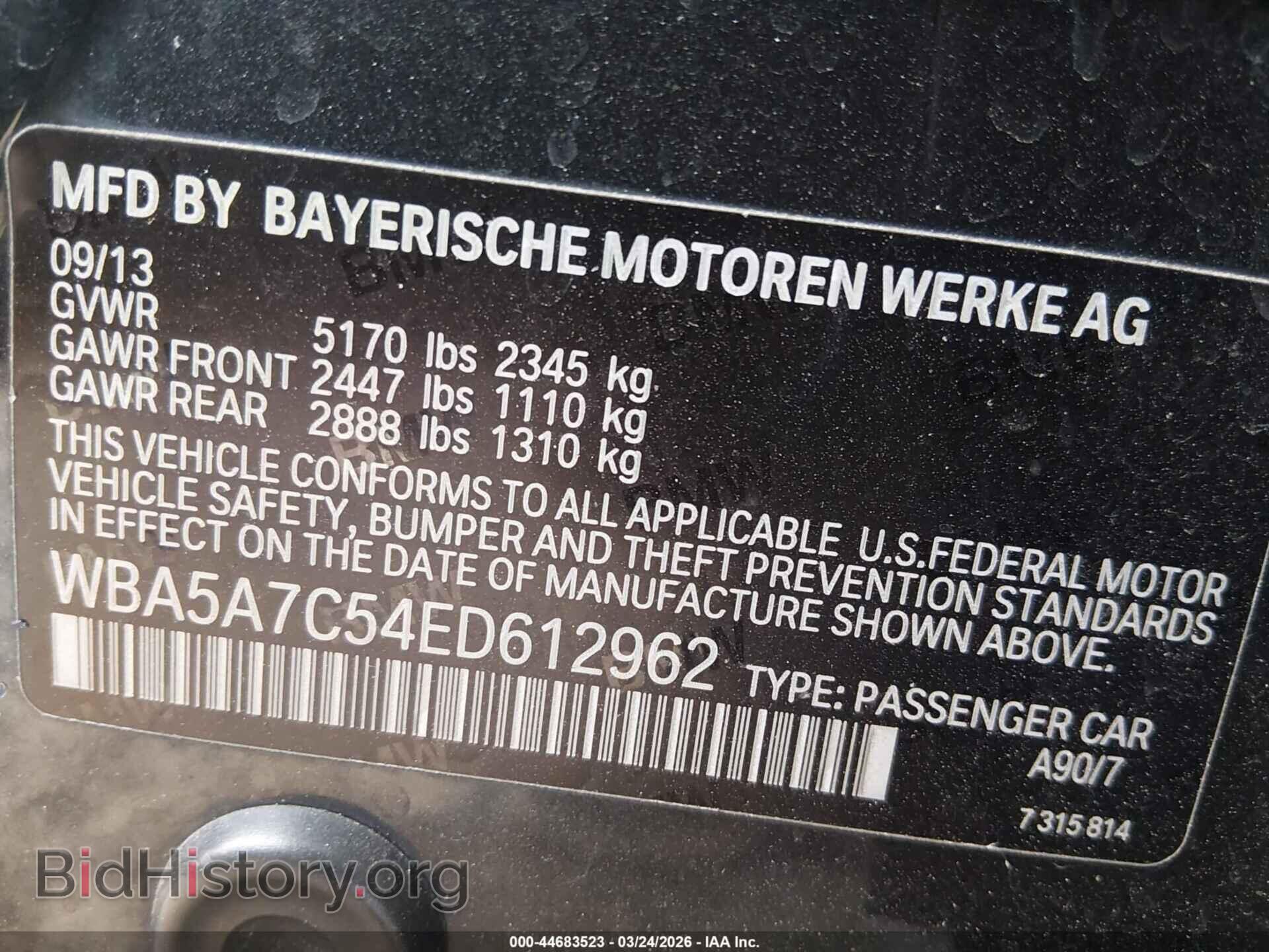 2014 BMW 528I - VIN: WBA5A7C54ED612962 - Фото 9