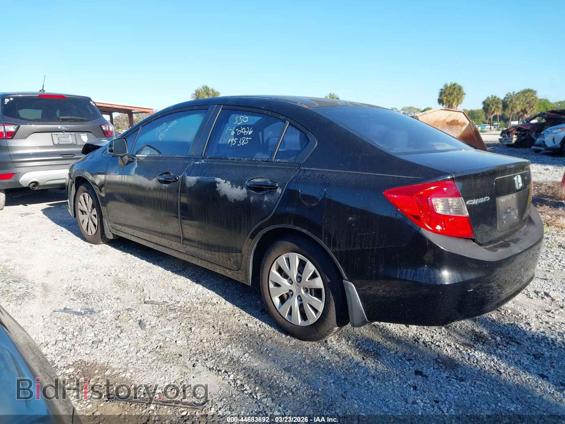 2012 HONDA CIVIC - VIN: 2HGFB2F54CH564111 - Фото 3