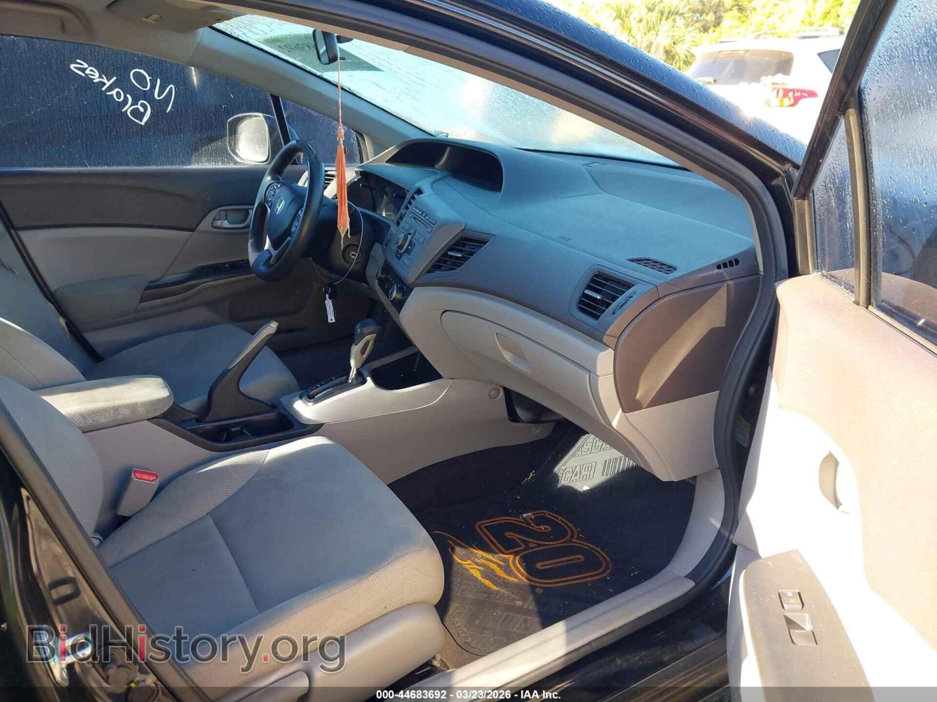 2012 HONDA CIVIC - VIN: 2HGFB2F54CH564111 - Фото 5
