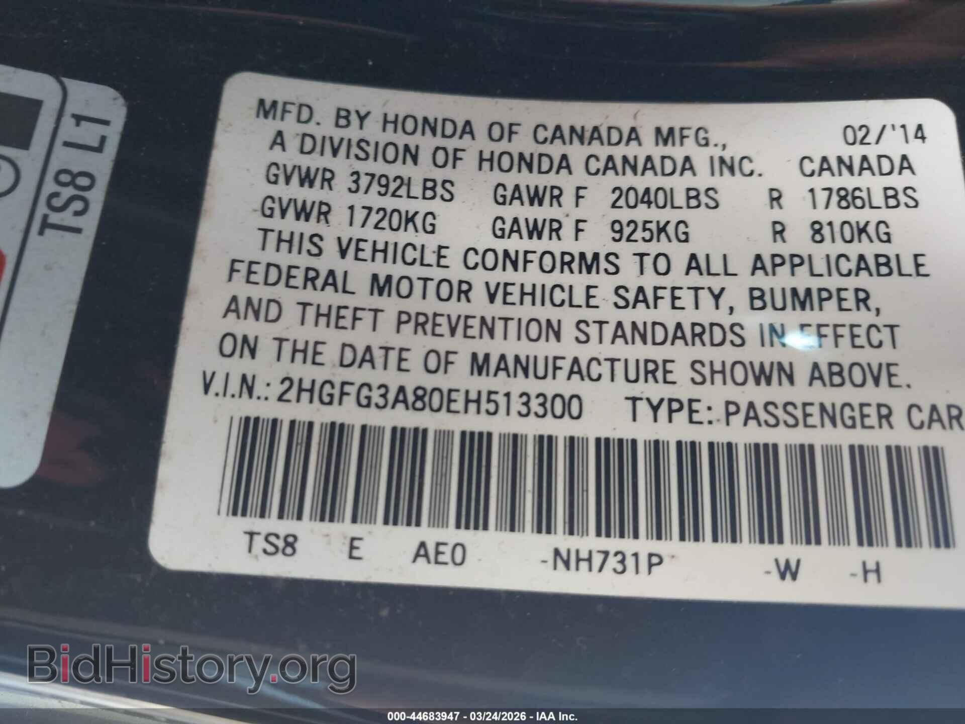 2014 HONDA CIVIC - VIN: 2HGFG3A80EH513300 - Фото 9