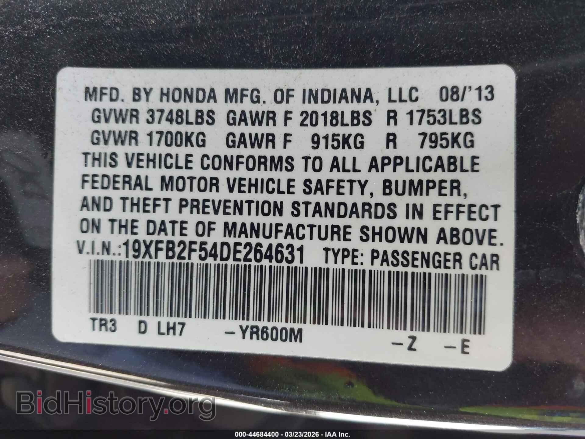 2013 HONDA CIVIC - VIN: 19XFB2F54DE264631 - Фото 9