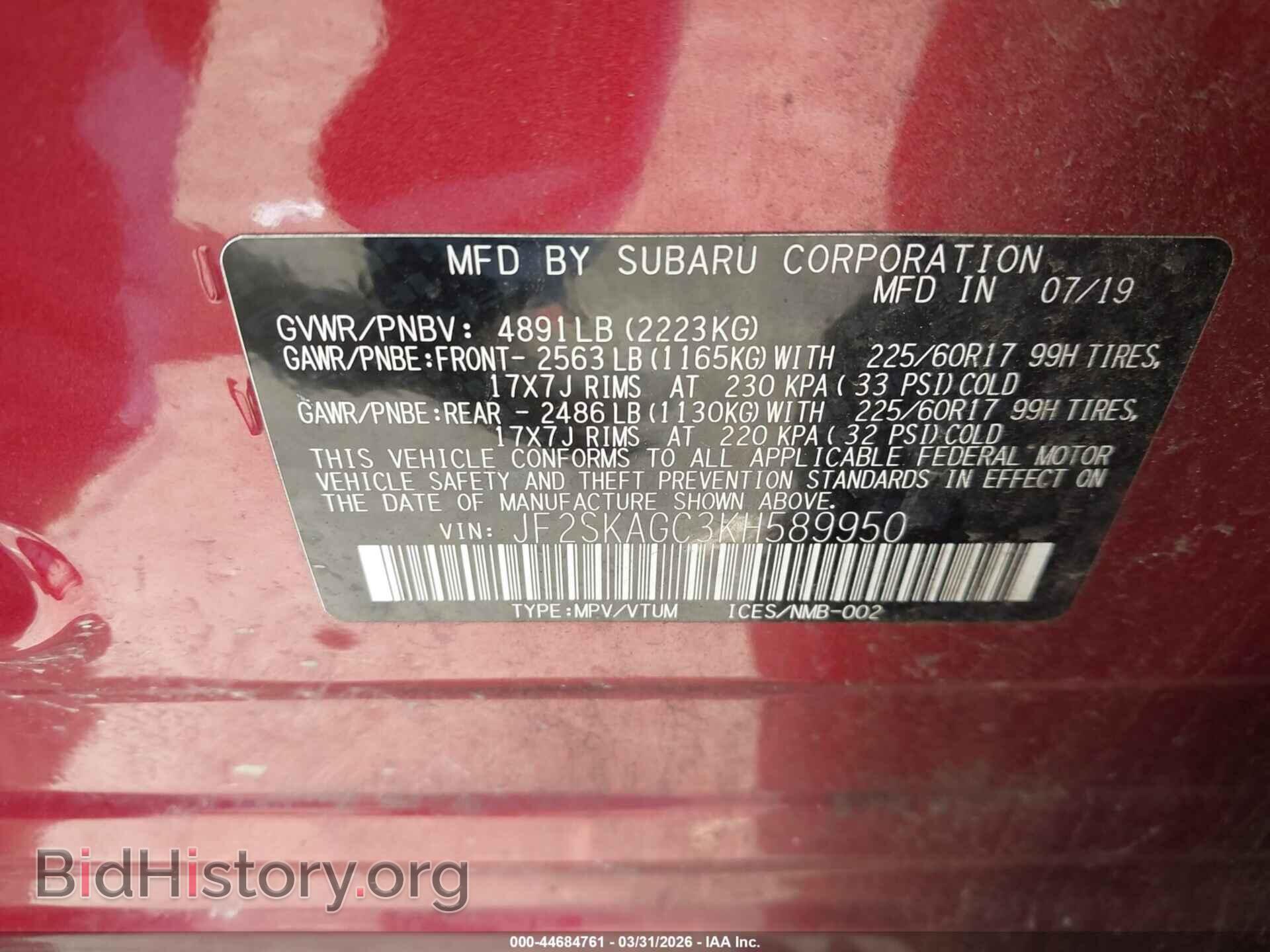 2019 SUBARU FORESTER - VIN: JF2SKAGC3KH589950 - Фото 9
