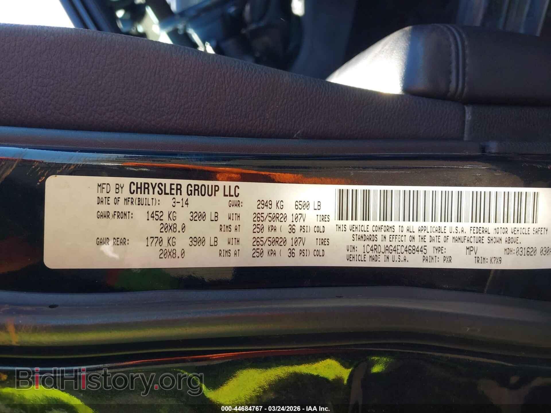 2014 DODGE DURANGO - VIN: 1C4RDJAG4EC468445 - Photo 9