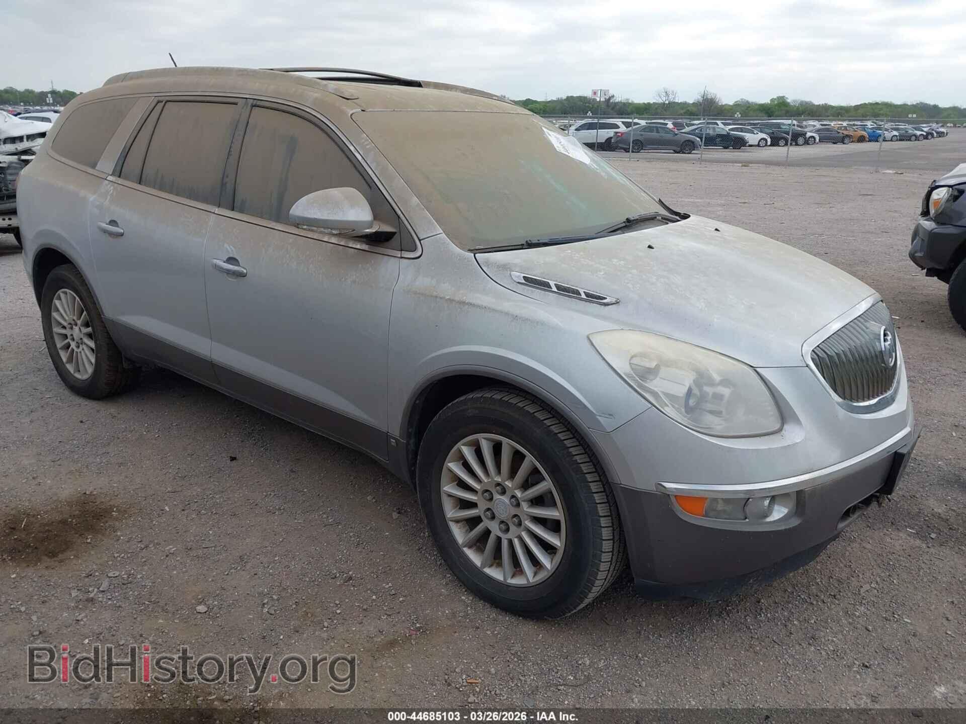 Фотография 5GAER23D59J190702 - BUICK ENCLAVE 2009