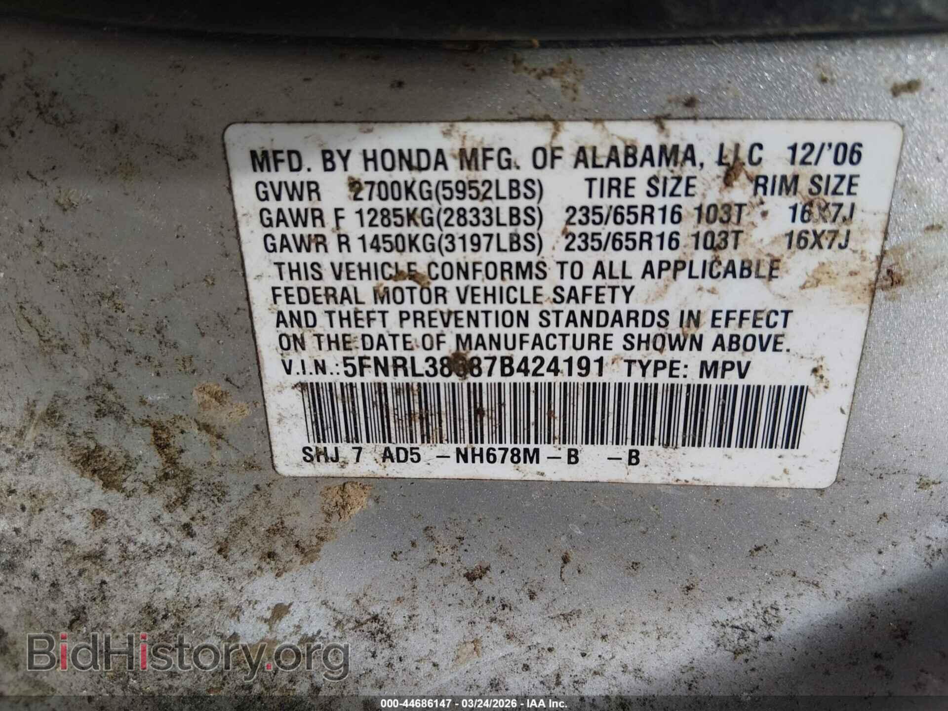 2007 HONDA ODYSSEY - VIN: 5FNRL38687B424191 - Фото 9