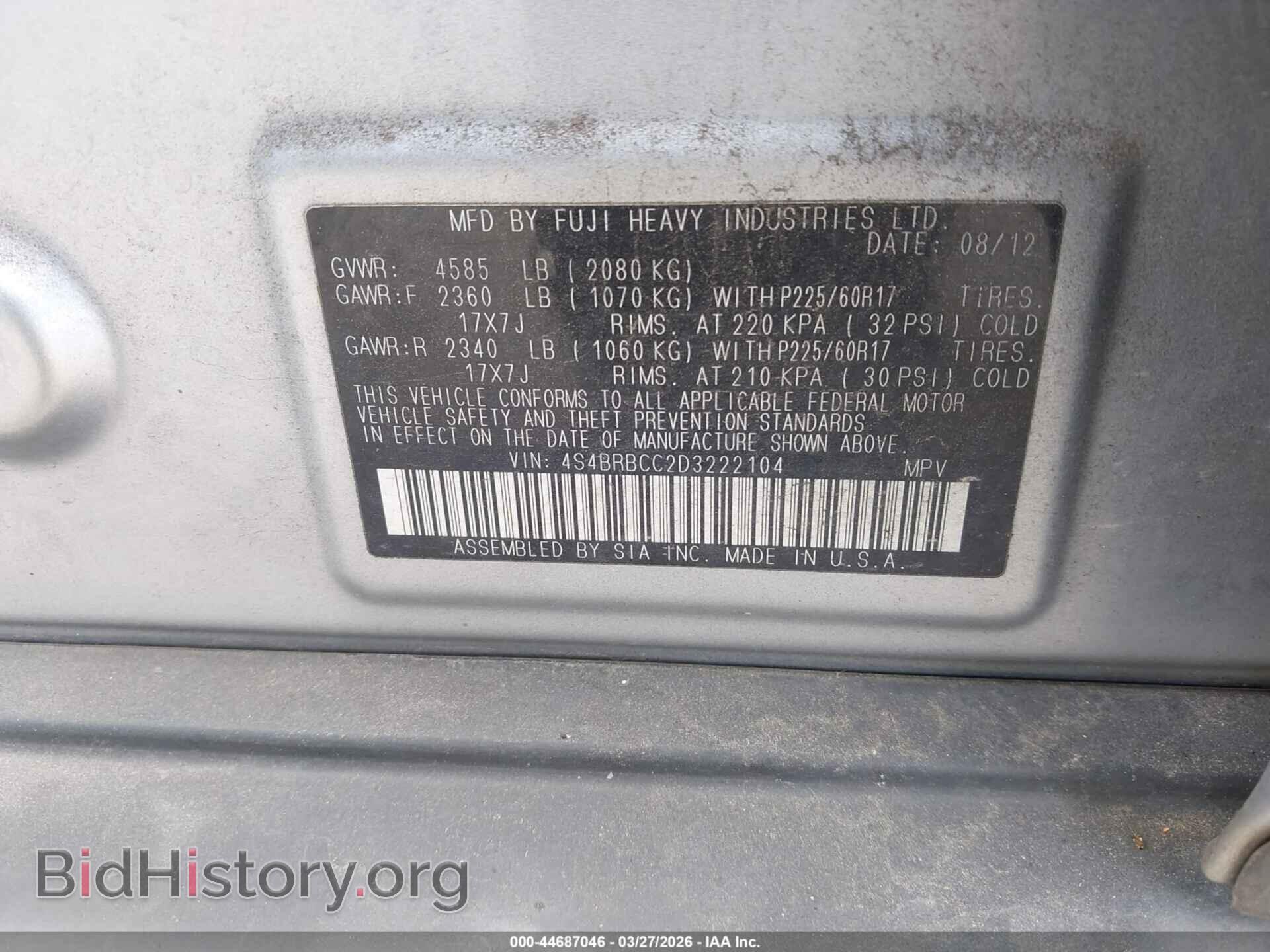 2013 SUBARU OUTBACK - VIN: 4S4BRBCC2D3222104 - Фото 9