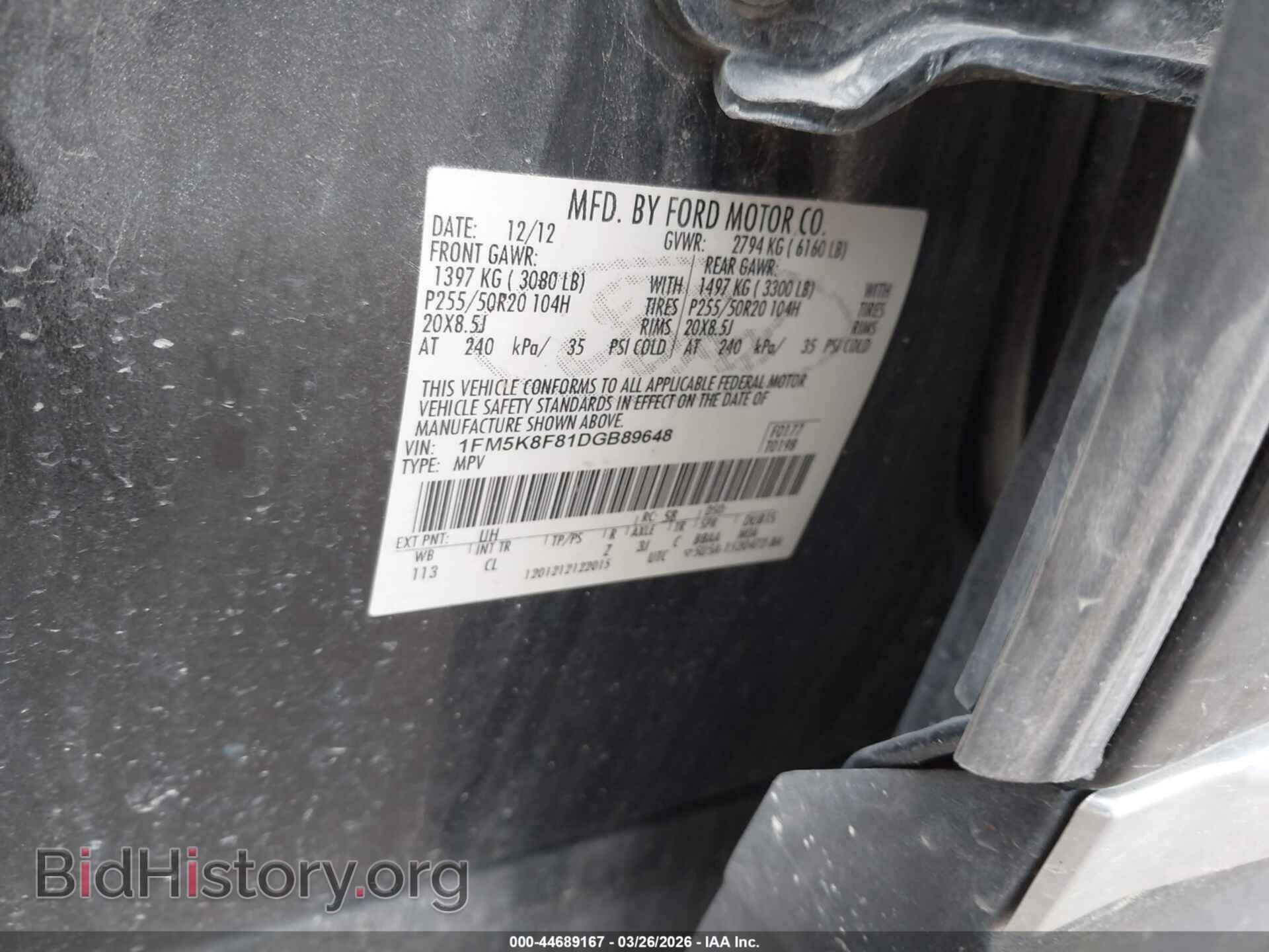 2013 FORD EXPLORER - VIN: 1FM5K8F81DGB89648 - Фото 9