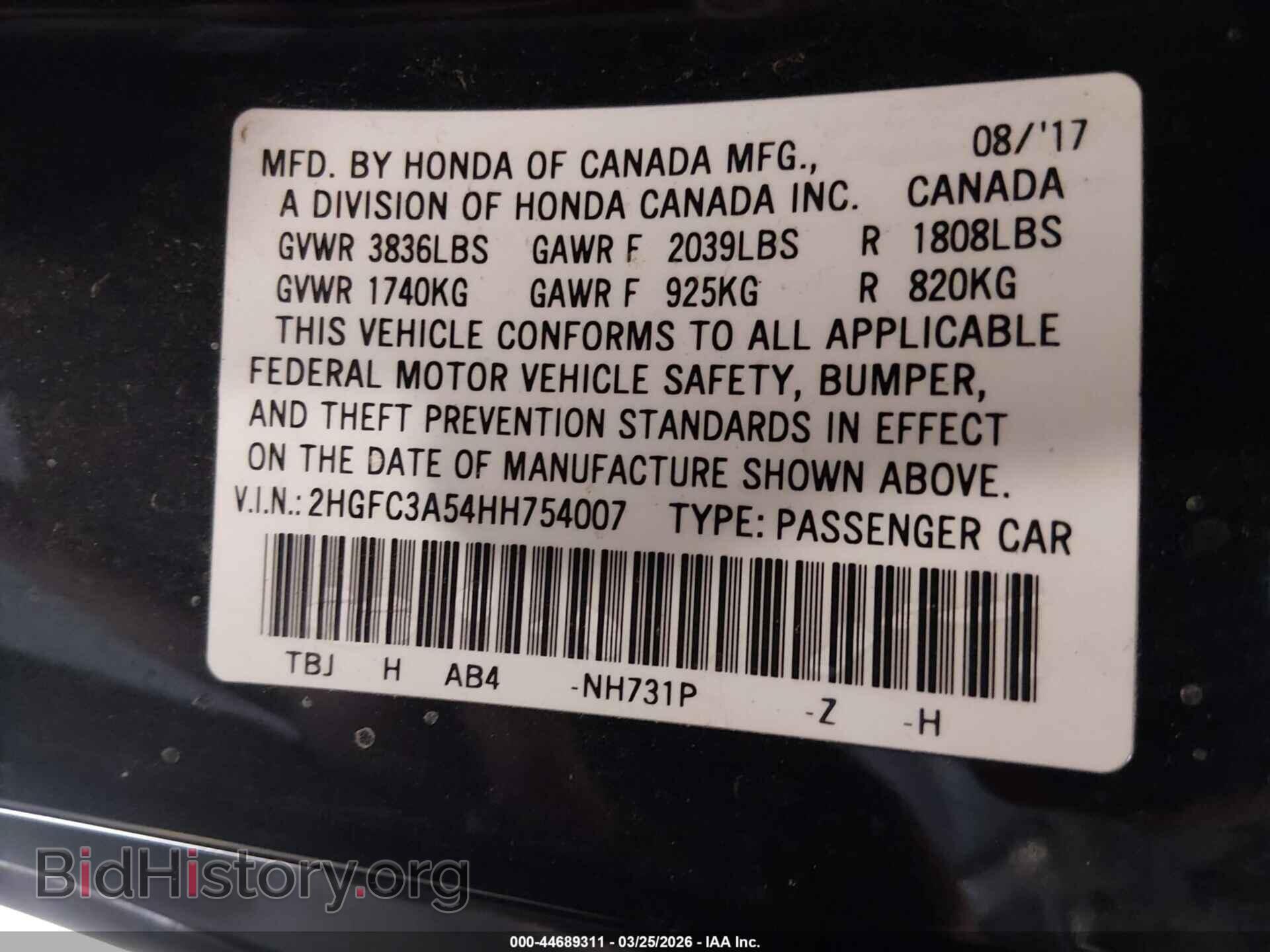 2017 HONDA CIVIC - VIN: 2HGFC3A54HH754007 - Фото 9
