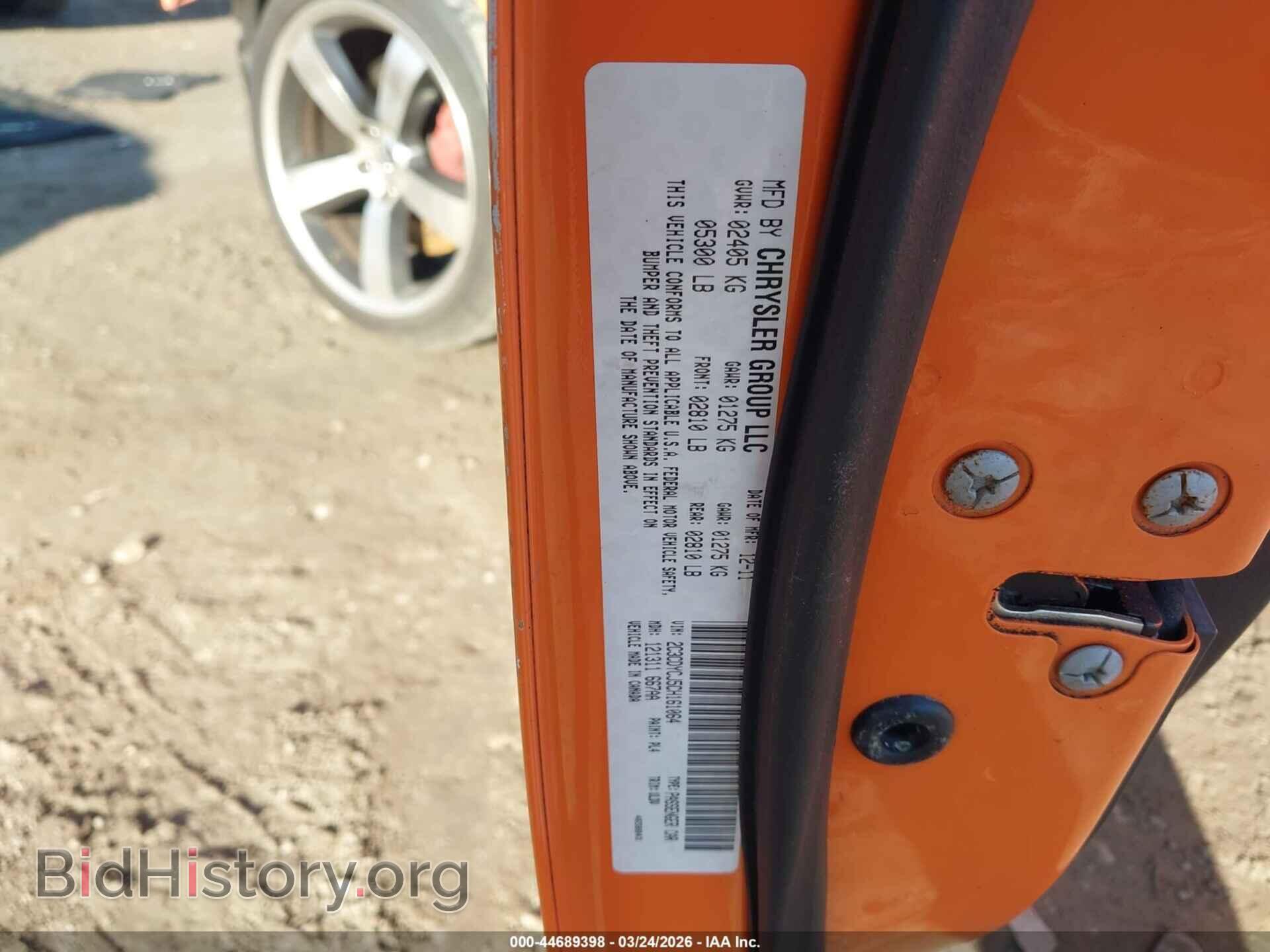 2012 DODGE CHALLENGER - VIN: 2C3CDYCJ5CH161064 - Фото 9