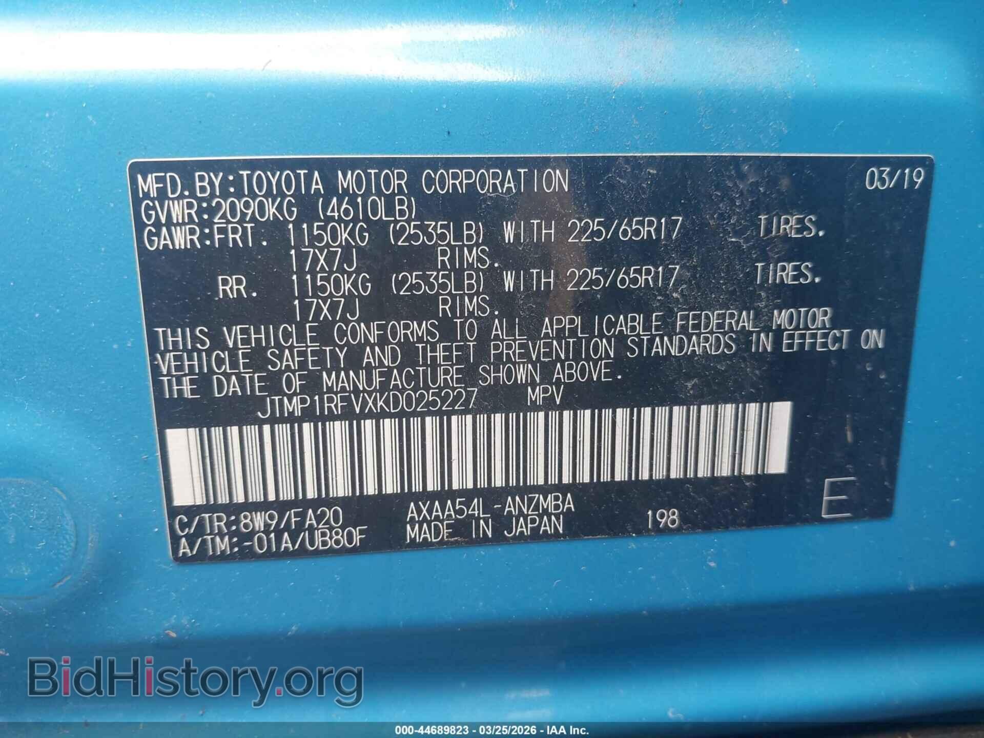 2019 TOYOTA RAV4 - VIN: JTMP1RFVXKD025227 - Фото 9