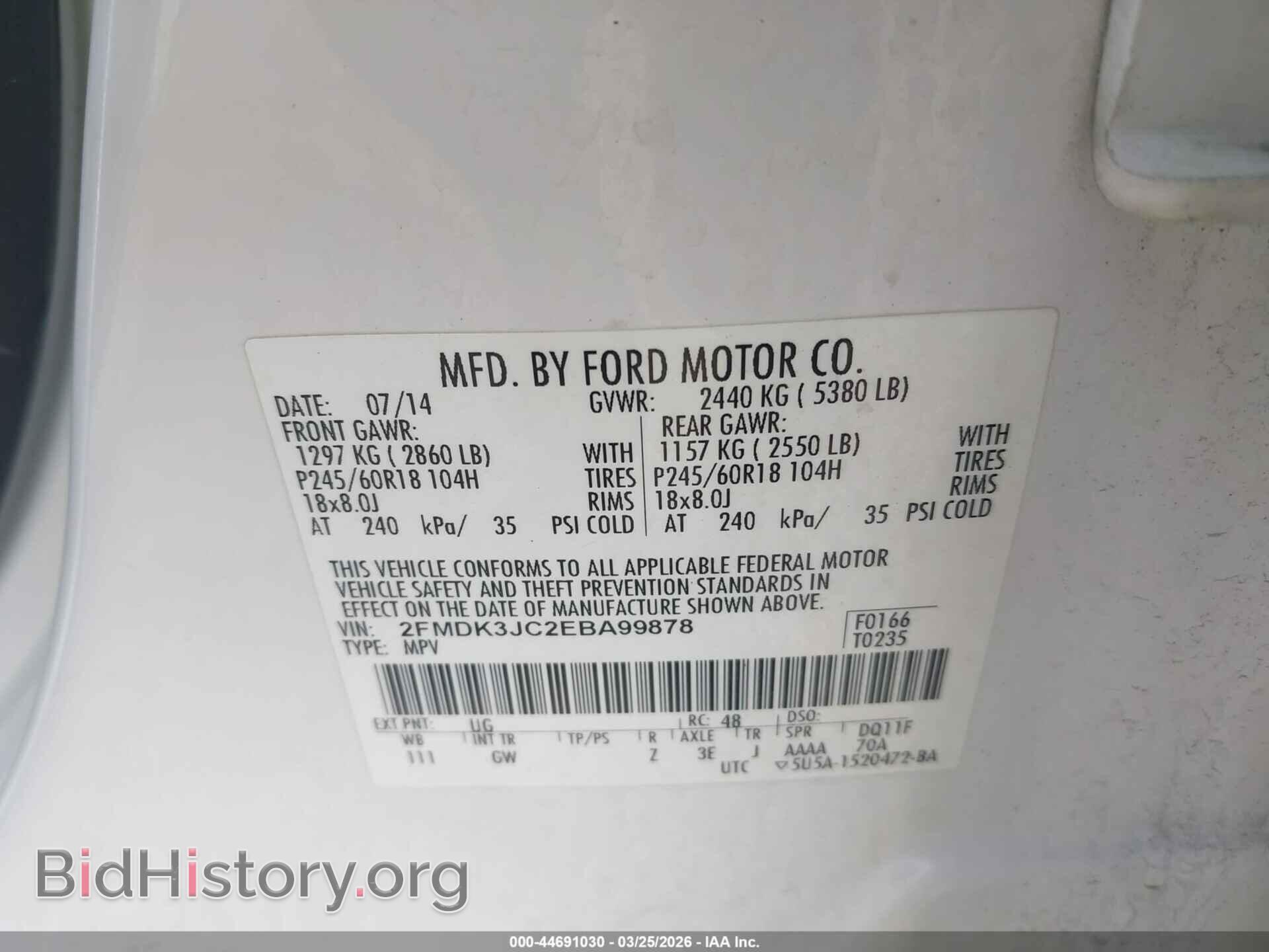 2014 FORD EDGE - VIN: 2FMDK3JC2EBA99878 - Фото 9