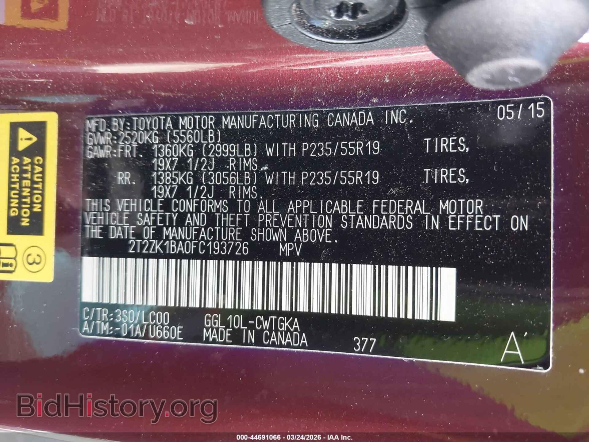 2015 LEXUS RX 350 - VIN: 2T2ZK1BA0FC193726 - Фото 9