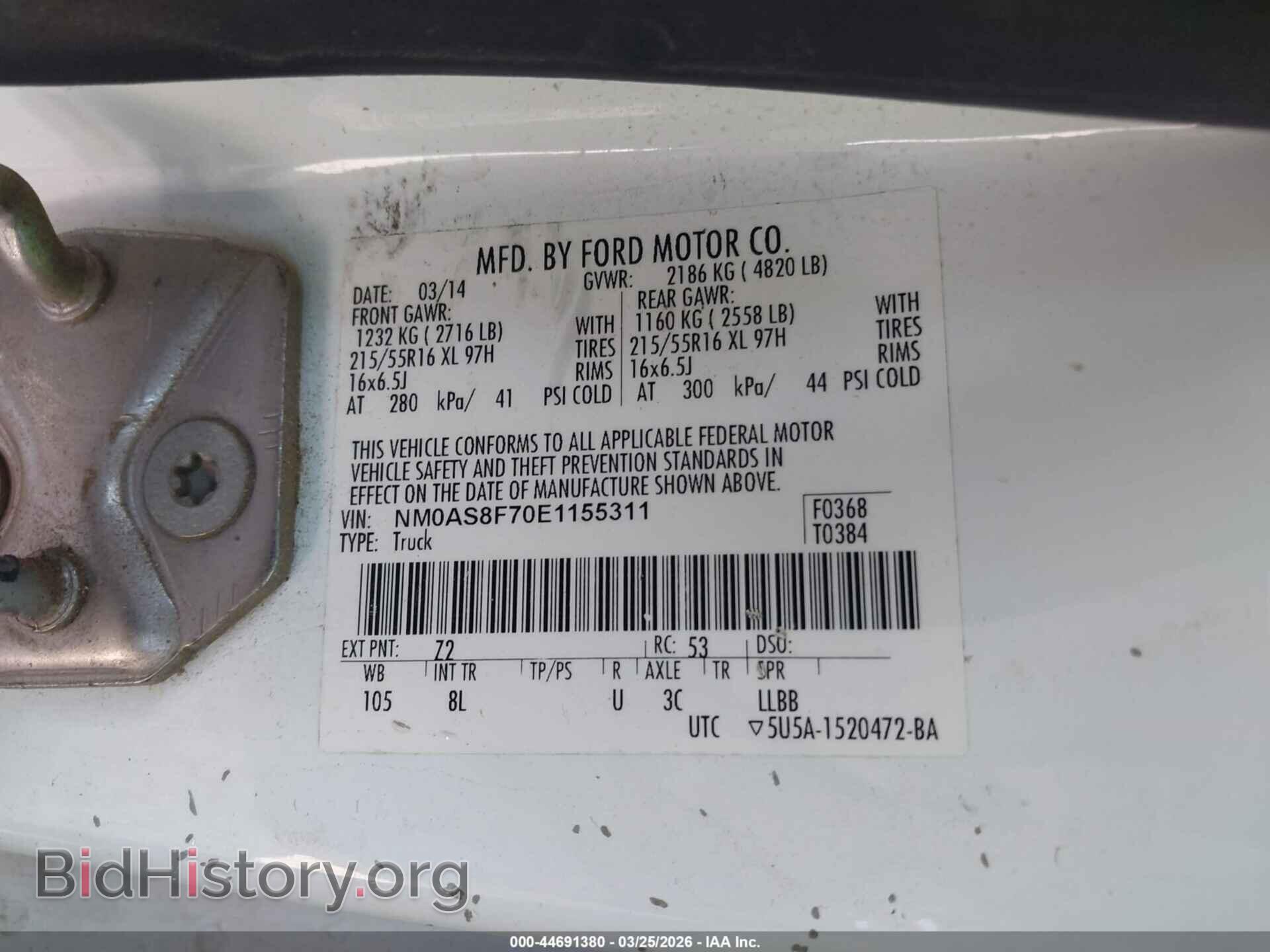 2014 FORD TRANSIT CONNECT - VIN: NM0AS8F70E1155311 - Photo 9