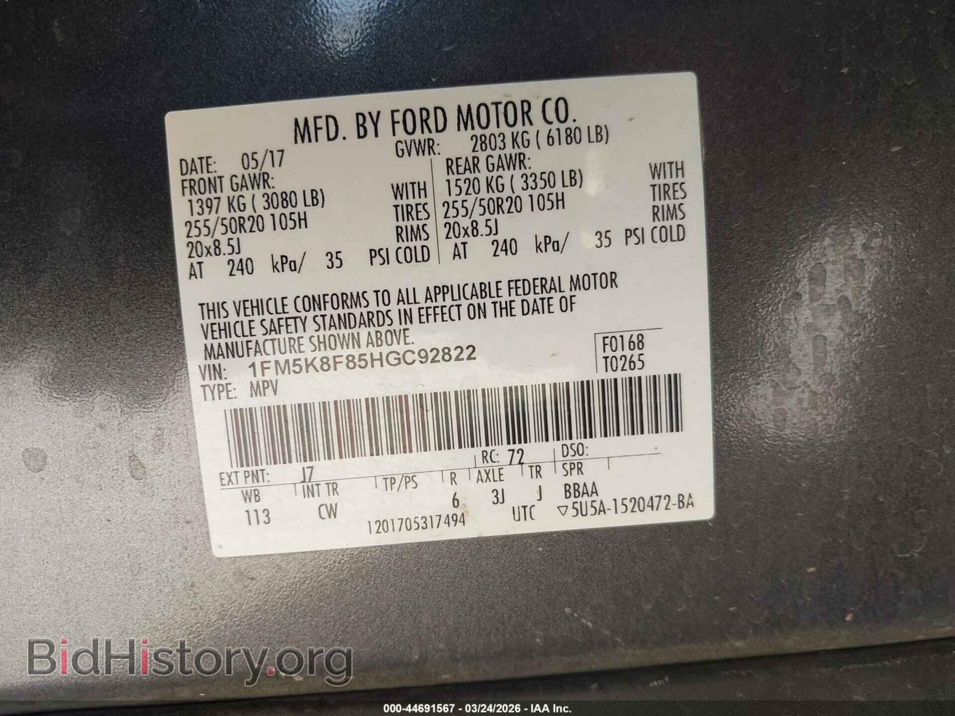 2017 FORD EXPLORER - VIN: 1FM5K8F85HGC92822 - Фото 9