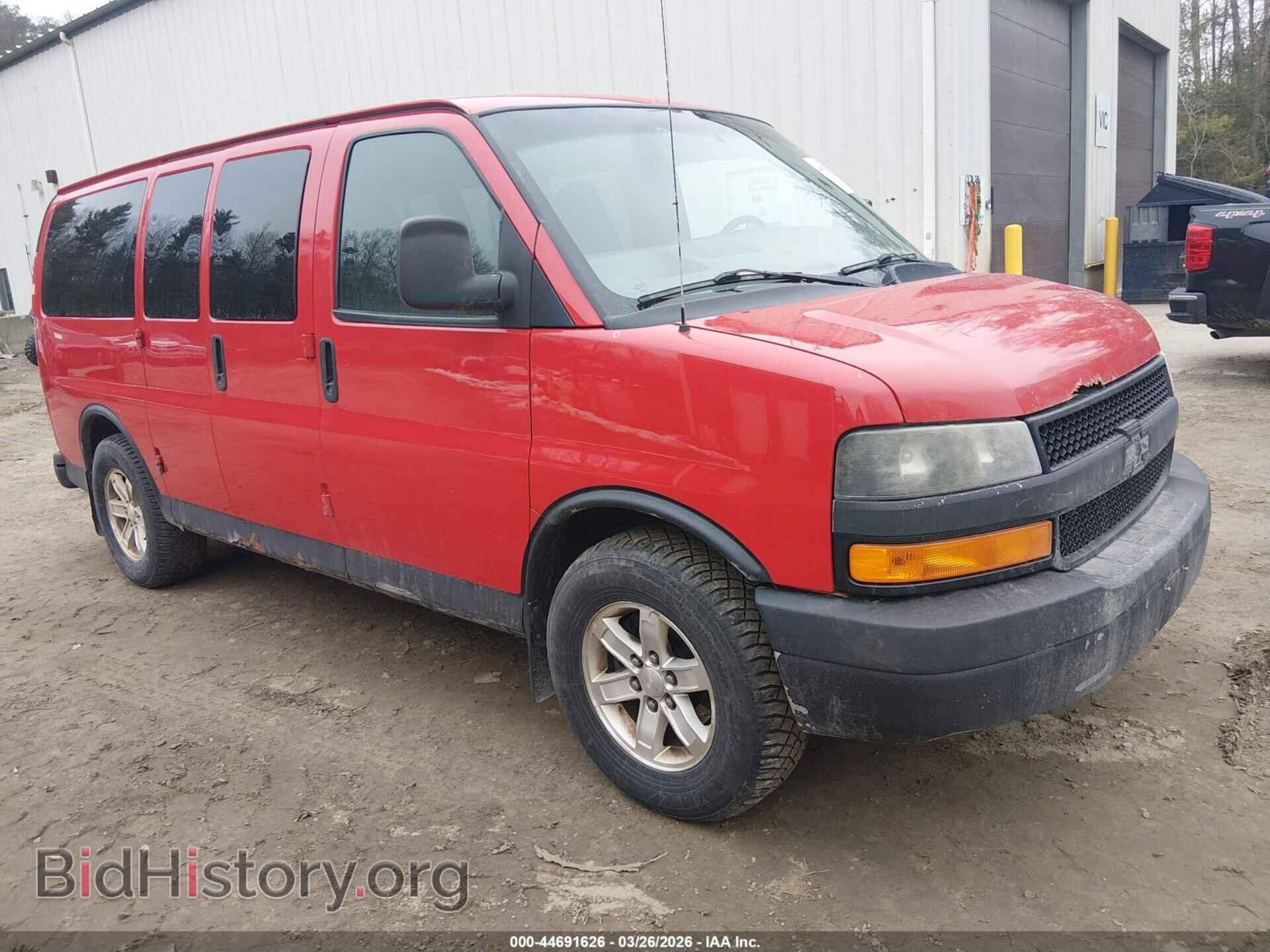 Photo 1GNSHCF42E1182306 - CHEVROLET EXPRESS 1500 2014