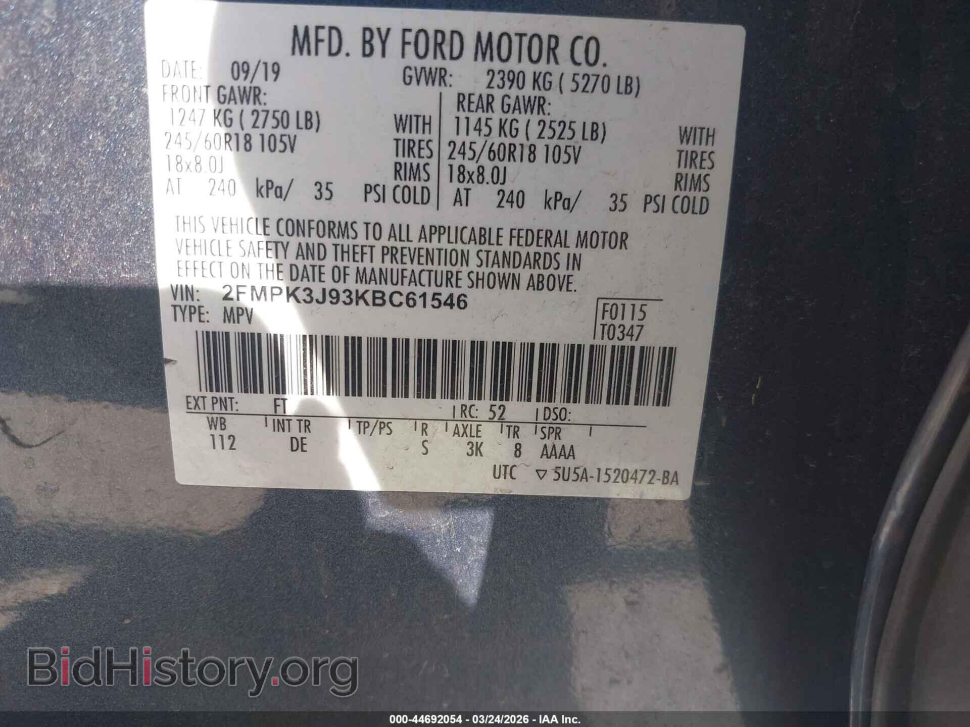 2019 FORD EDGE - VIN: 2FMPK3J93KBC61546 - Фото 9