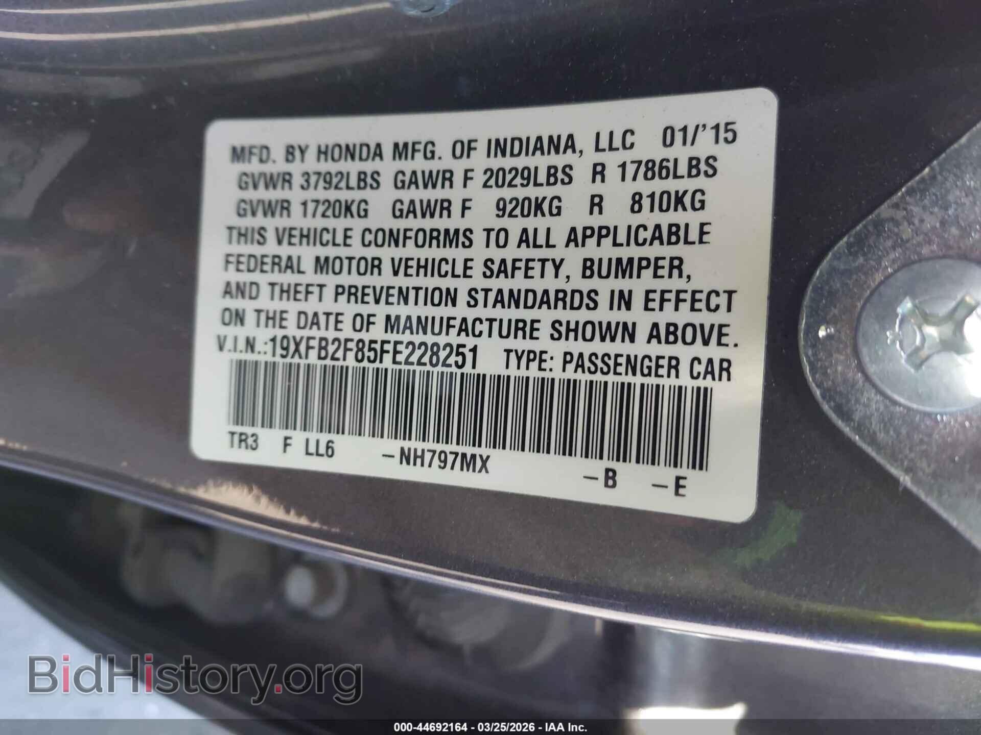 2015 HONDA CIVIC - VIN: 19XFB2F85FE228251 - Фото 9